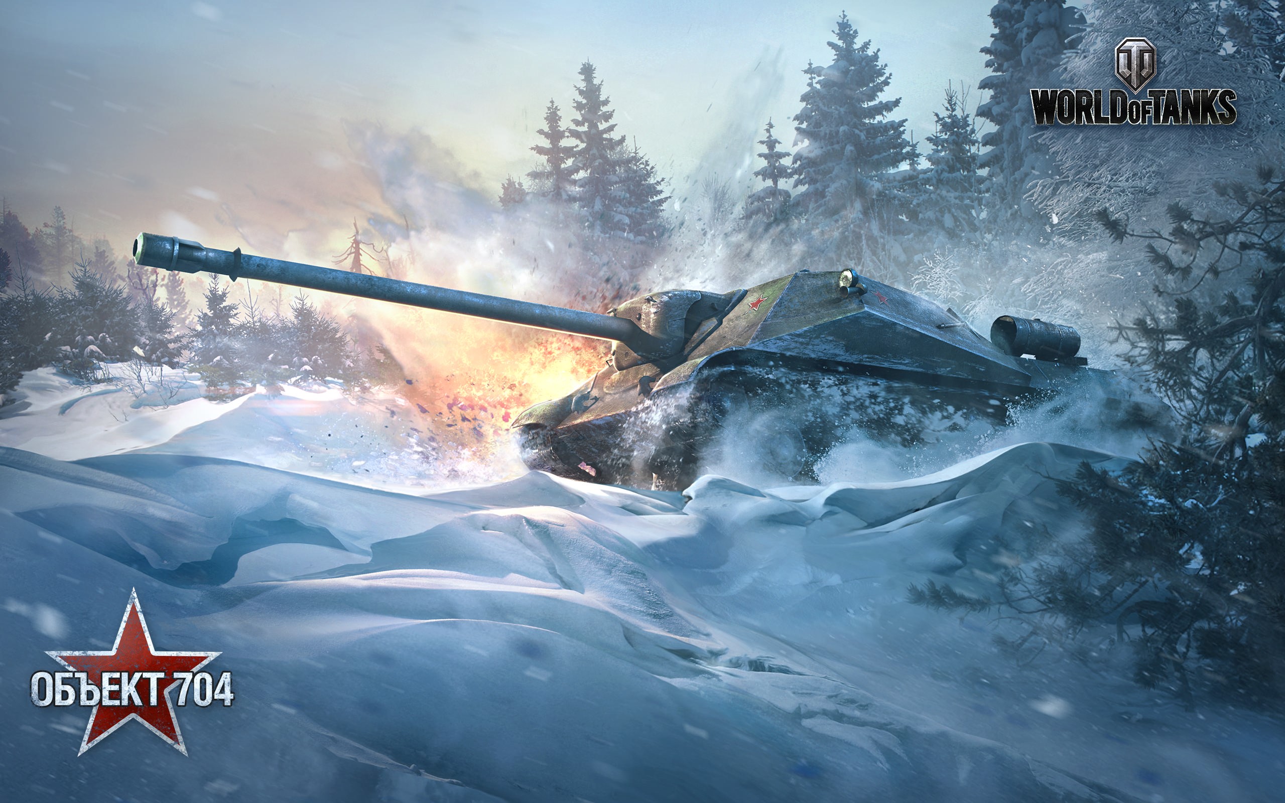 Object 704 tank in World of Tanks during winter HD Wallpaper