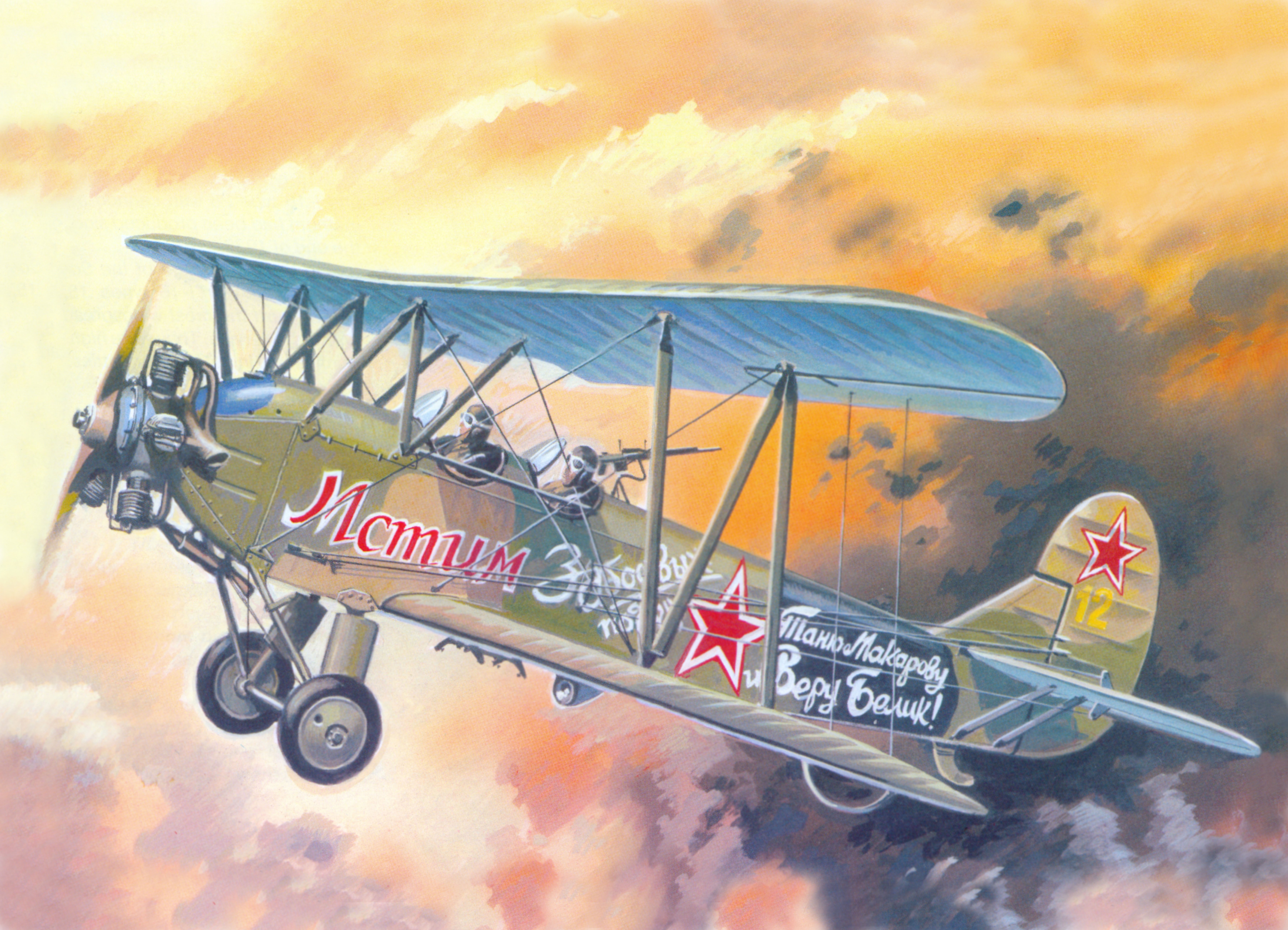 Polikarpov Po-2 biplane in flight HD Wallpaper