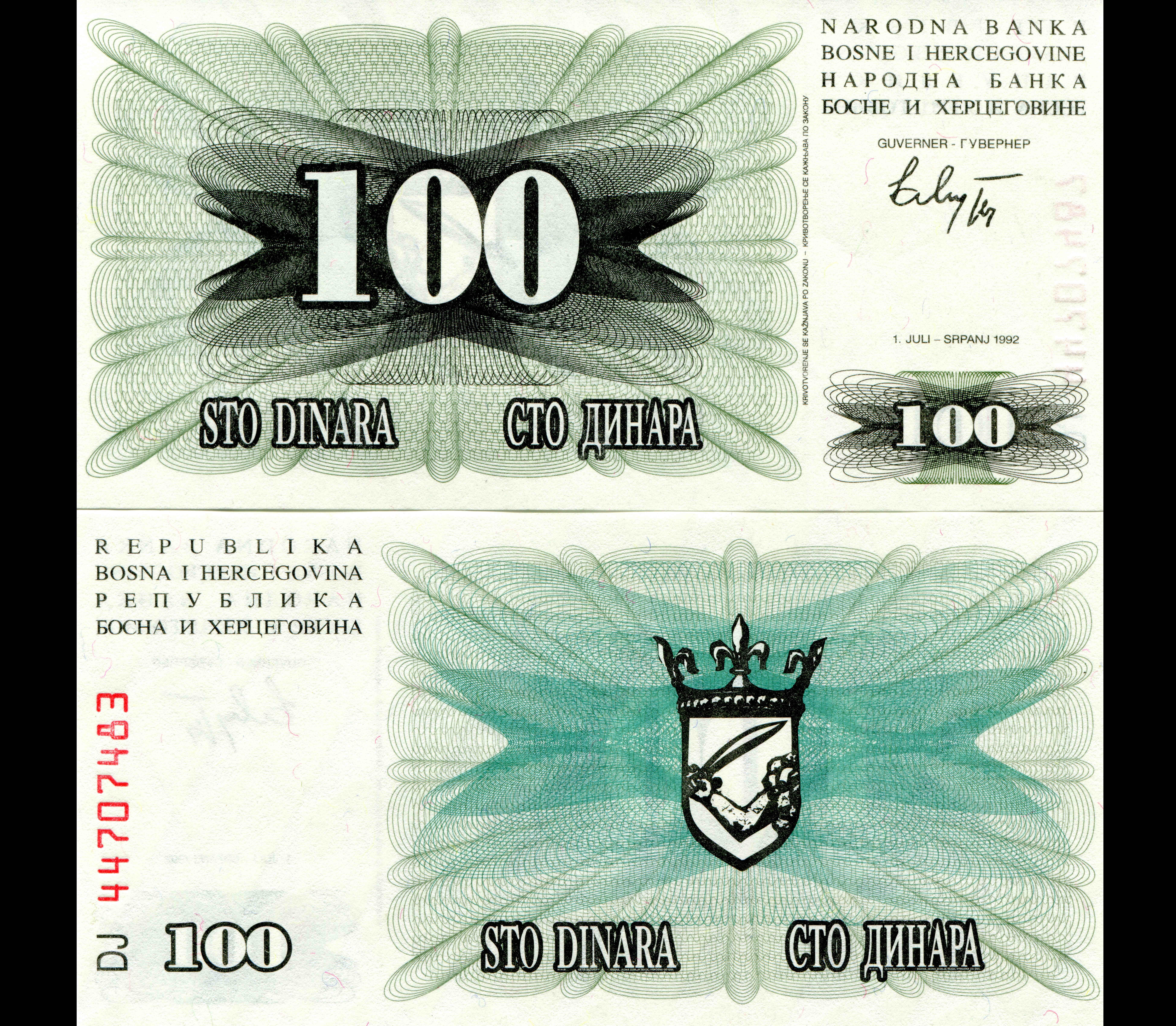100 Dinar Bosnia and Herzegovina Banknote HD Wallpaper