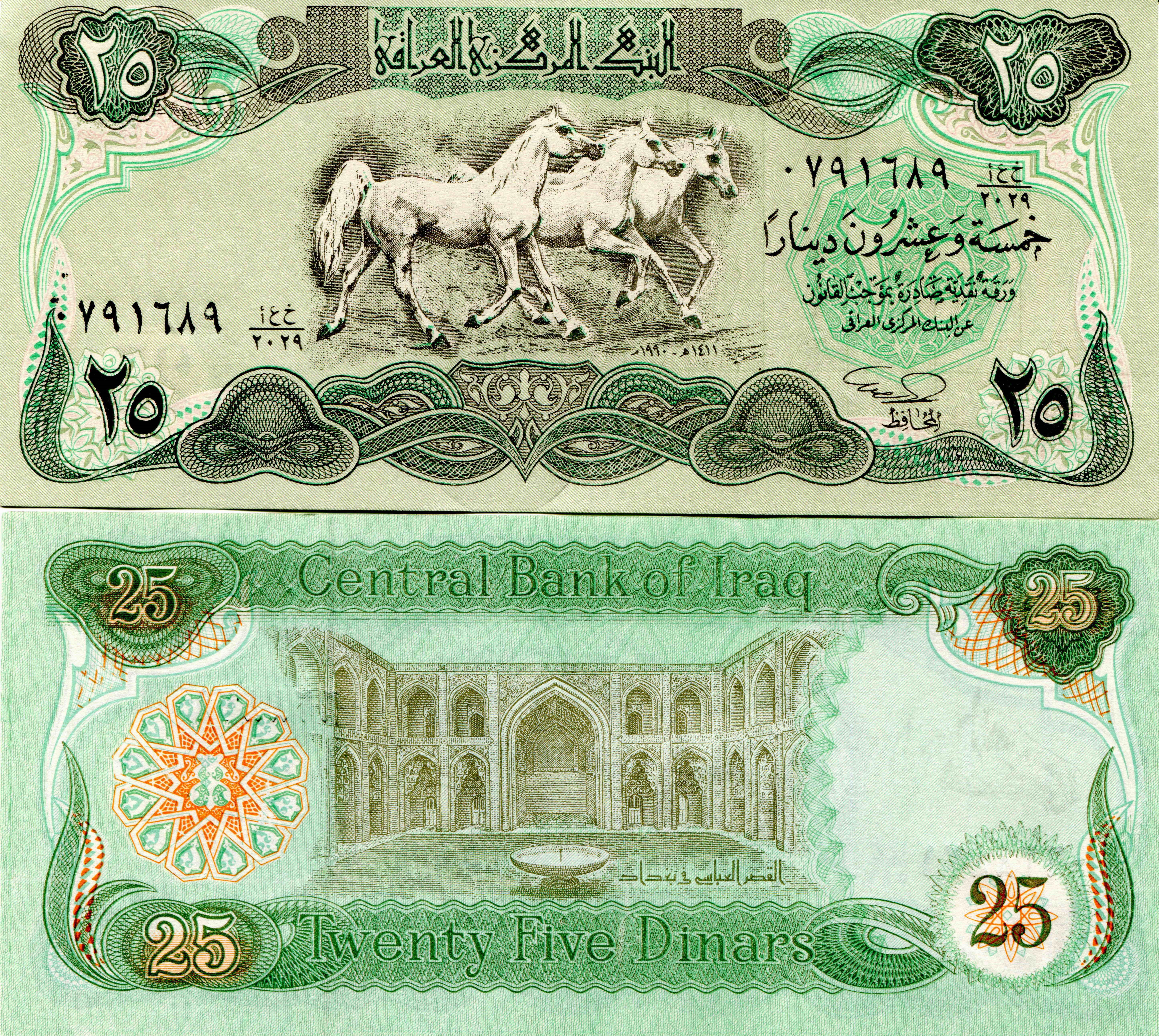 25 Iraq Dinars Banknote HD Wallpaper