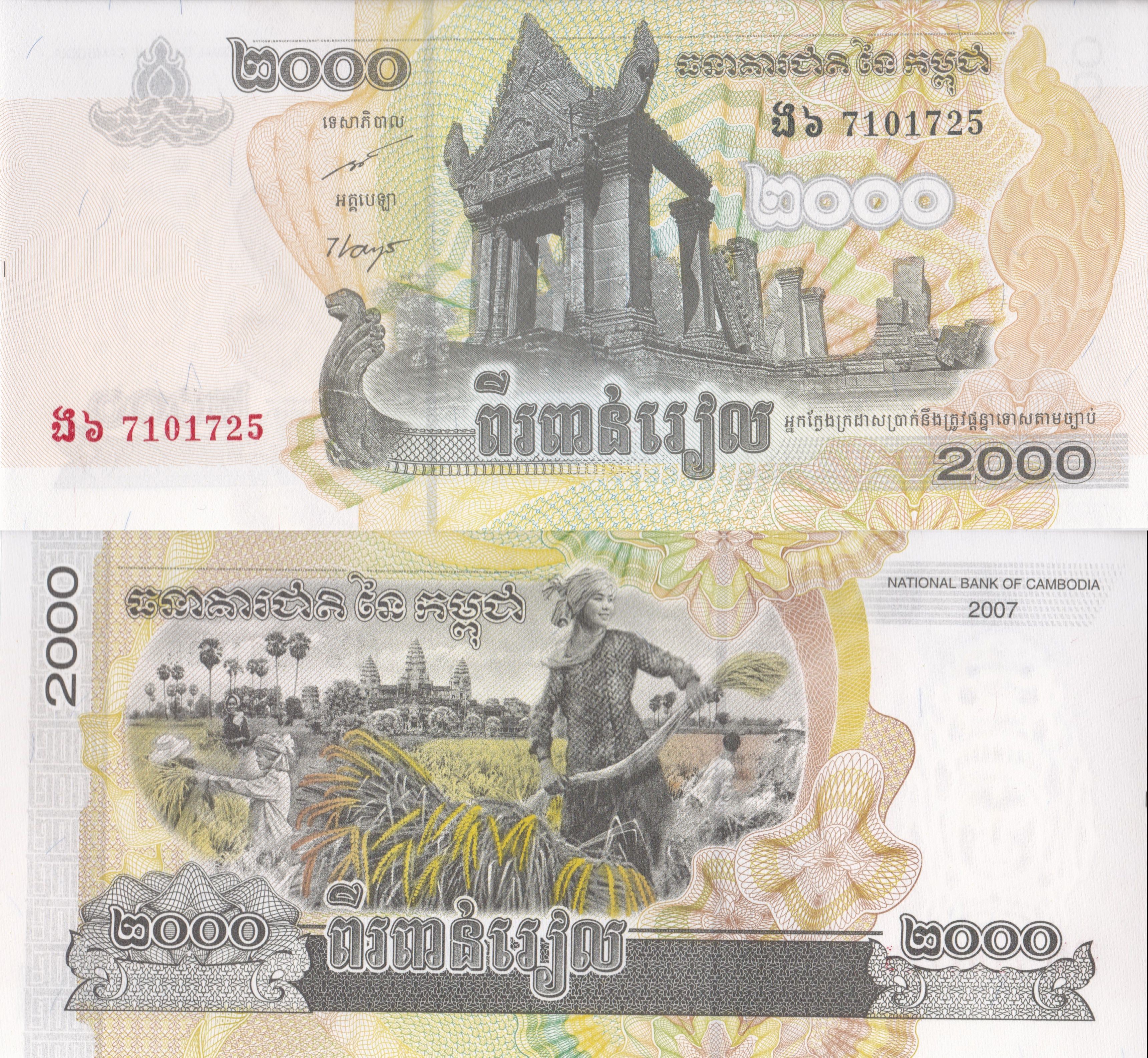 2000 Cambodian Riel Banknote 2007 HD Wallpaper
