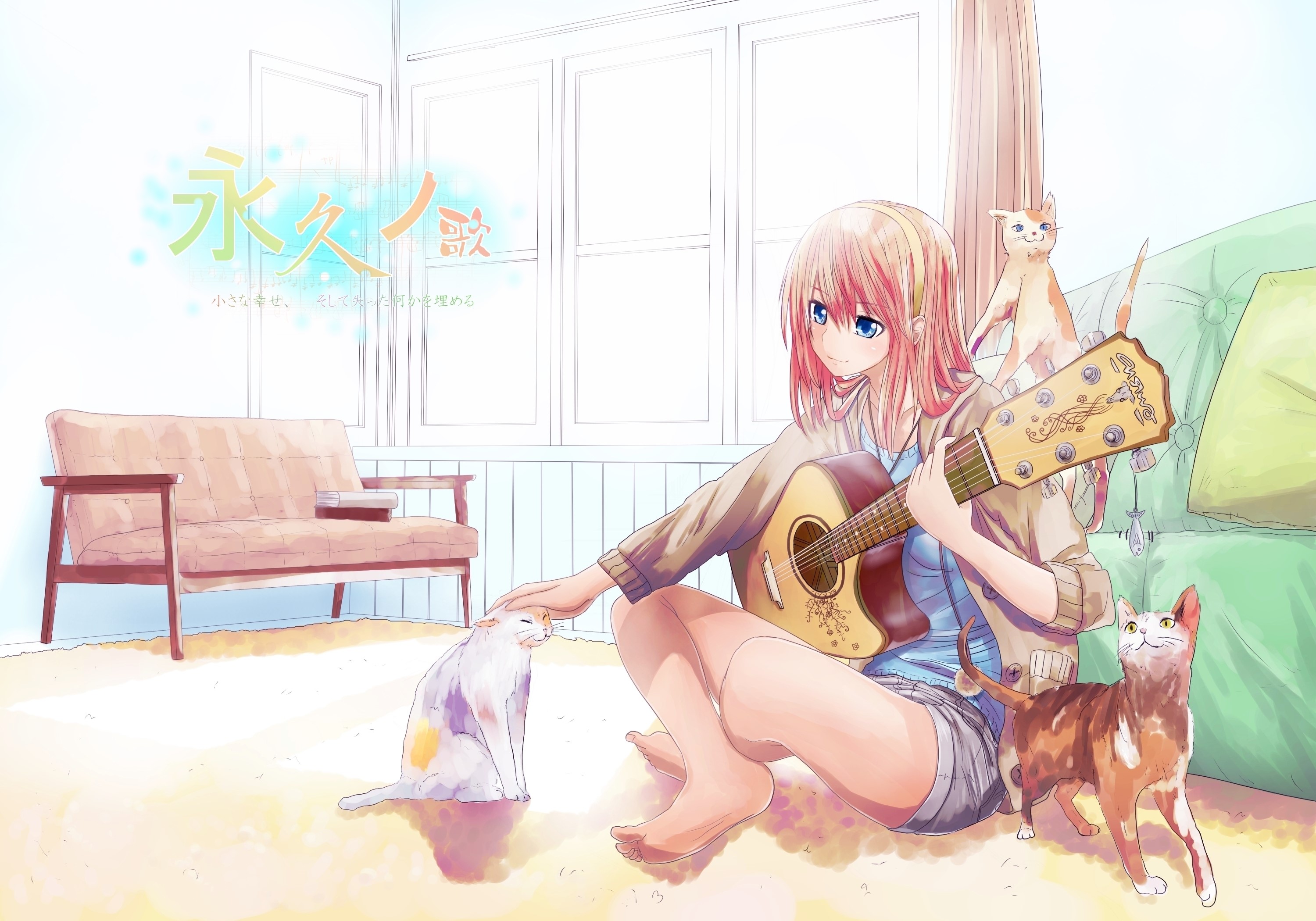 Girl playing guitar with cats HD Wallpaper