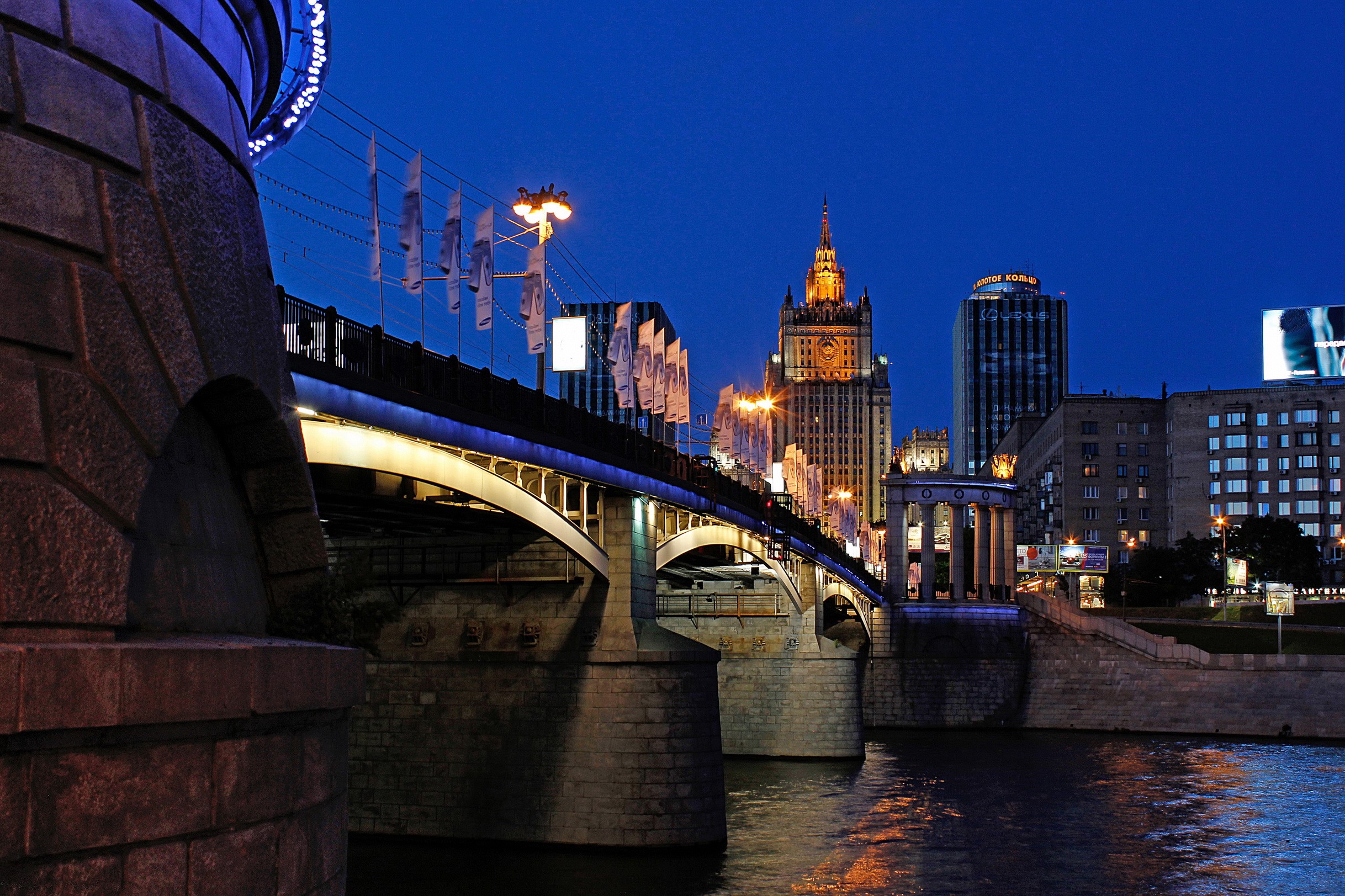 Moscow Bridge at Night HD Wallpaper