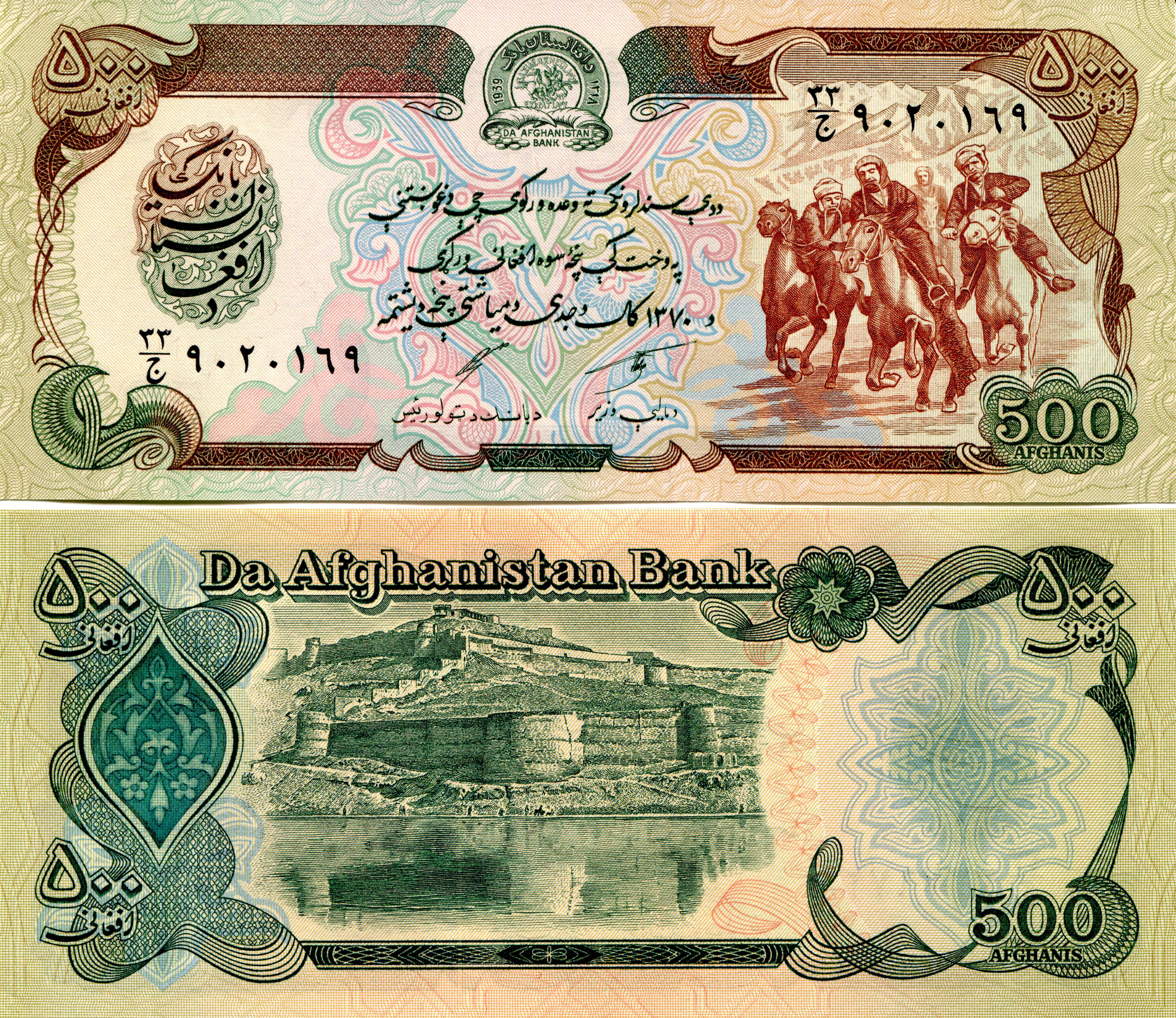 500 Afghanis Banknote from Afghanistan HD Wallpaper