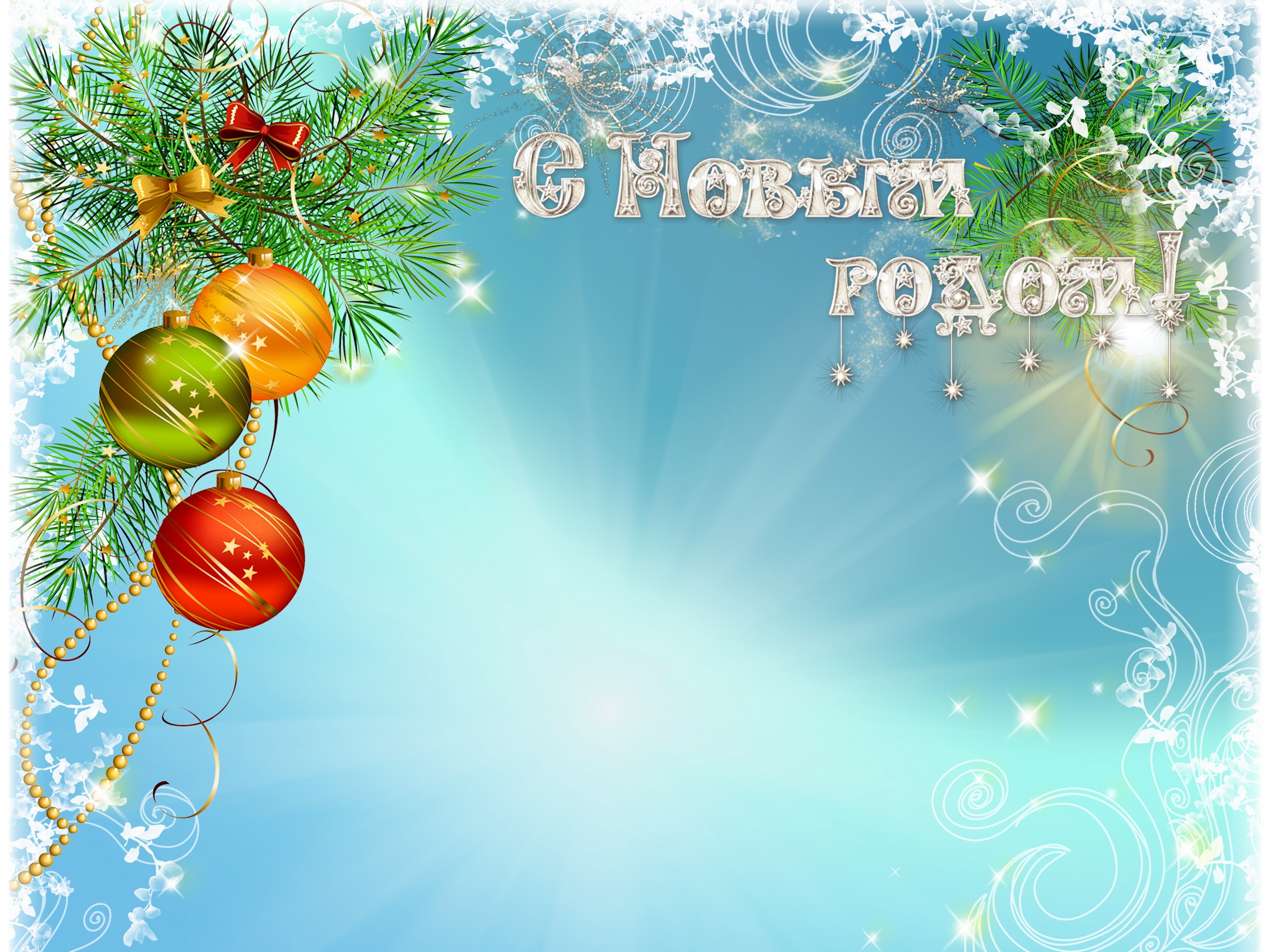 Christmas and New Year Greeting Card HD Wallpaper