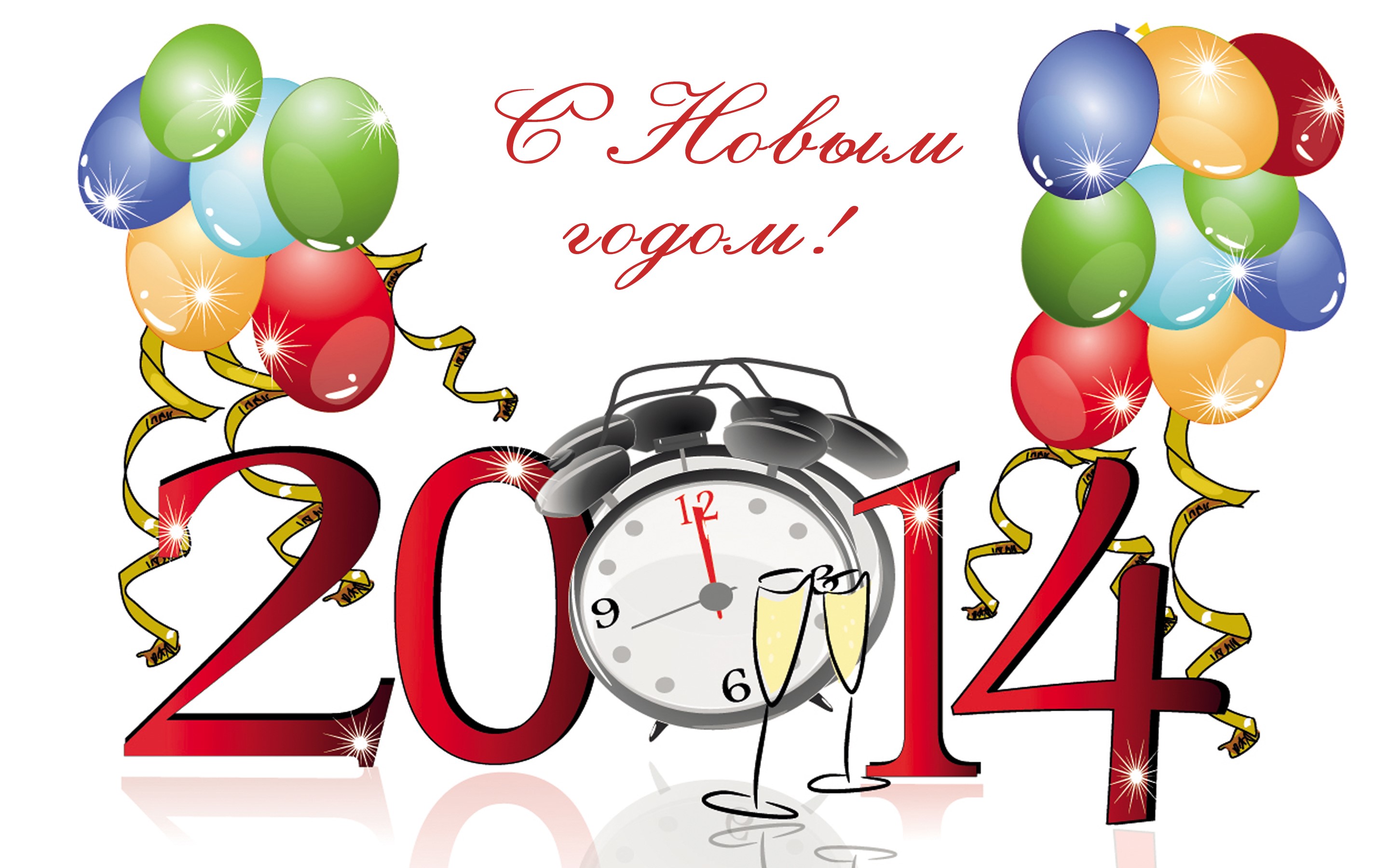 Happy New Year 2014 balloons and clock HD Wallpaper