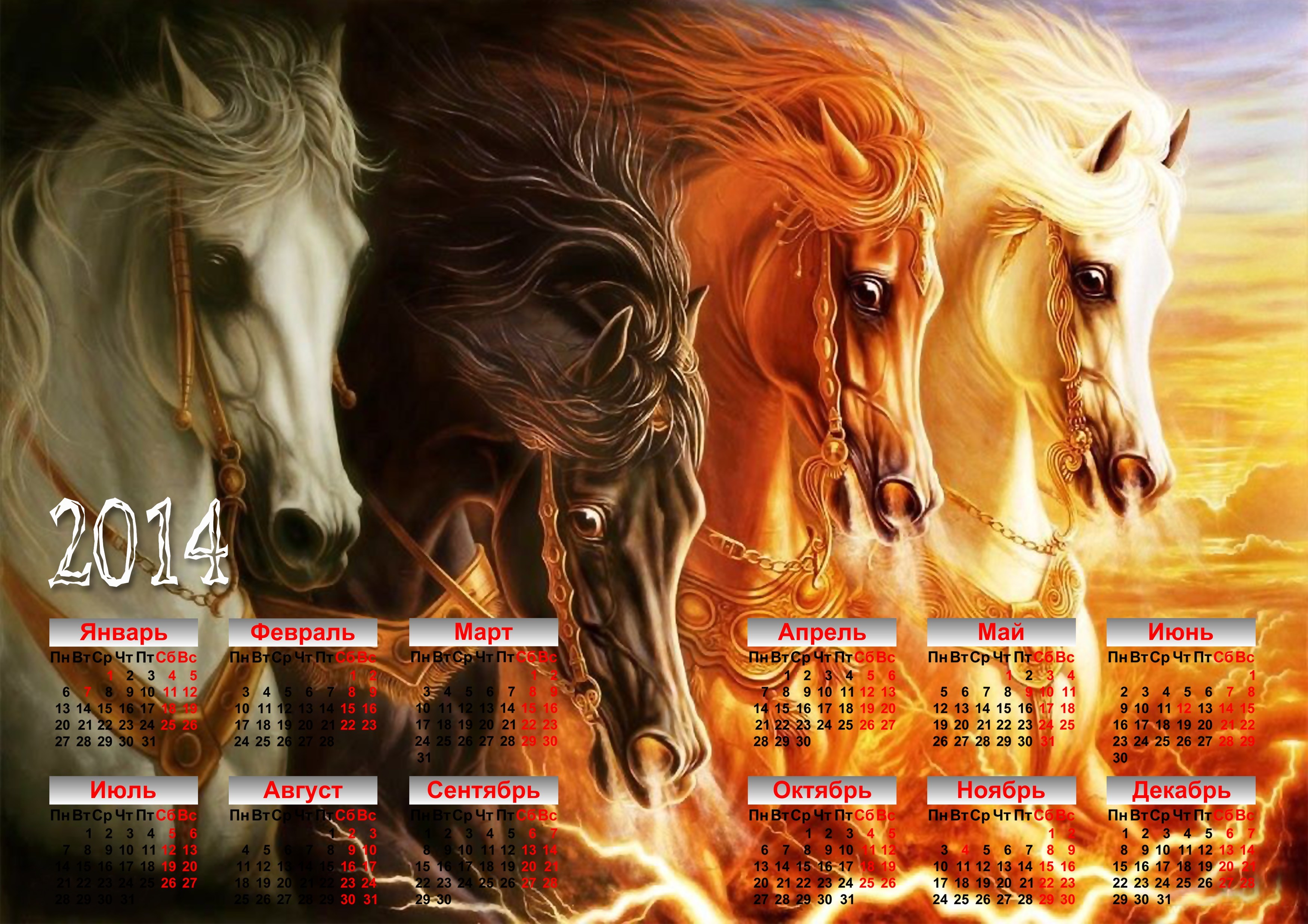 2014 Calendar with Four Horses Painting HD Wallpaper