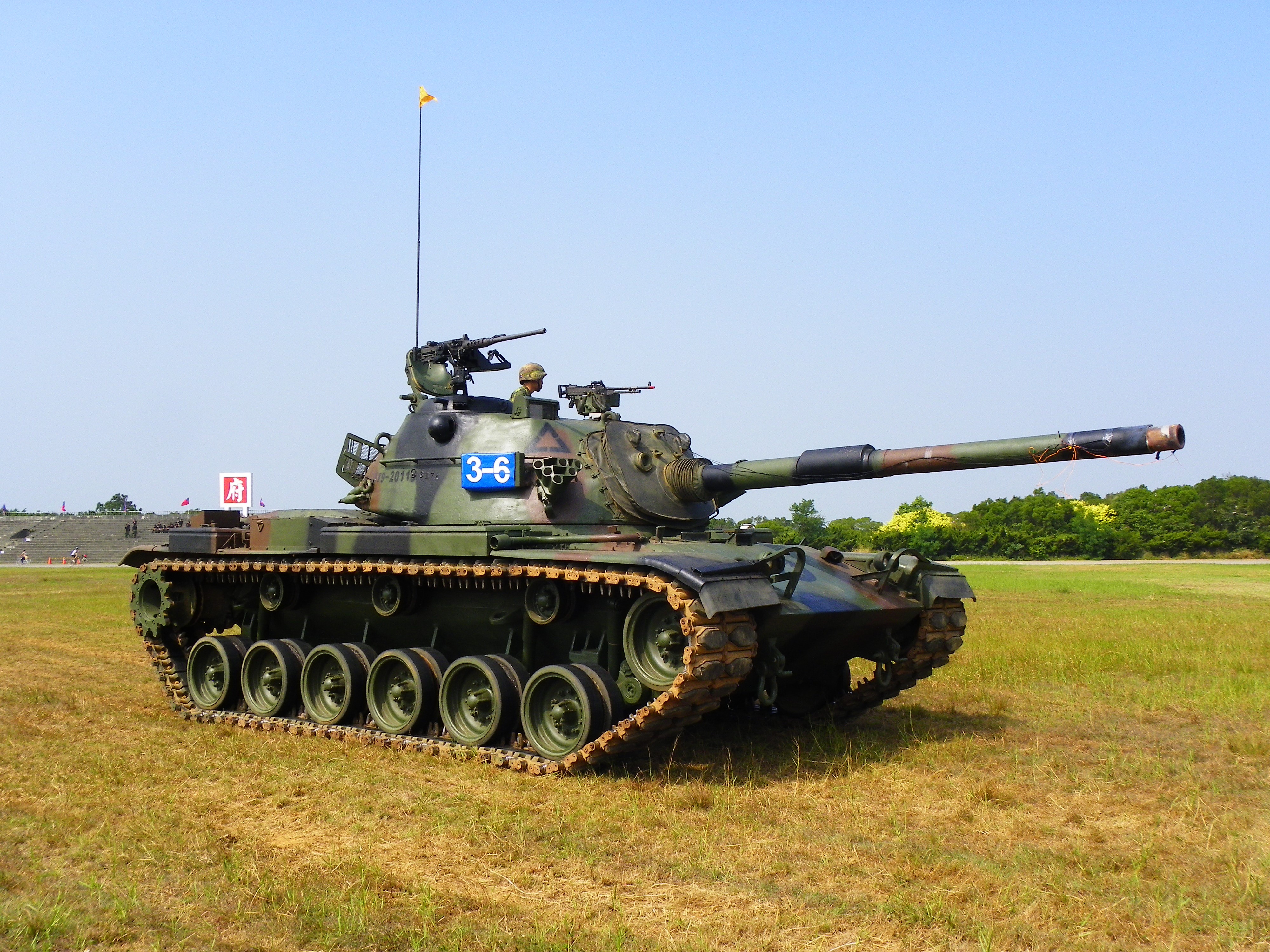 CM-11 Taiwan Tank HD Wallpaper