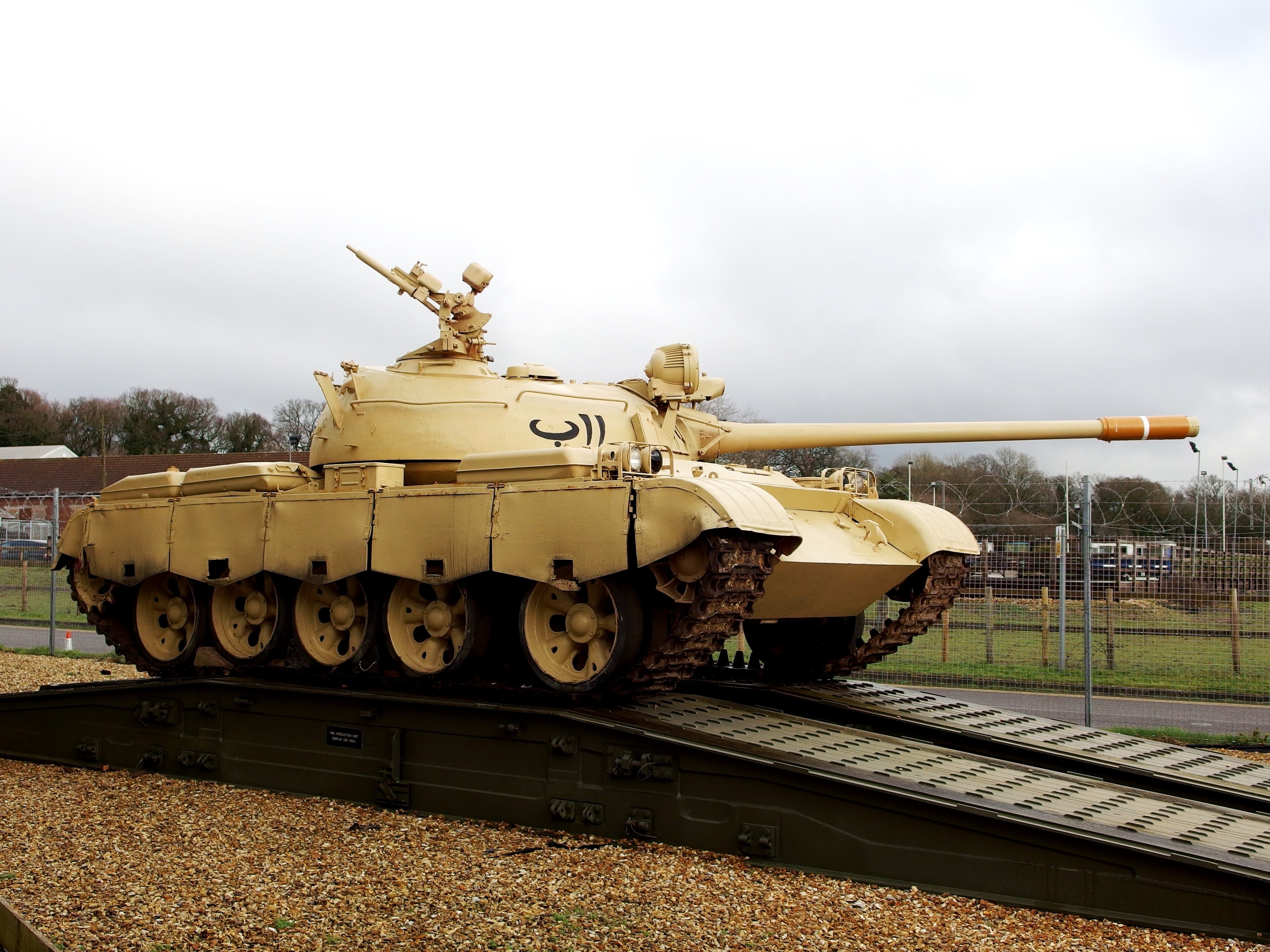 Type 69 MBT Tank HD Wallpaper