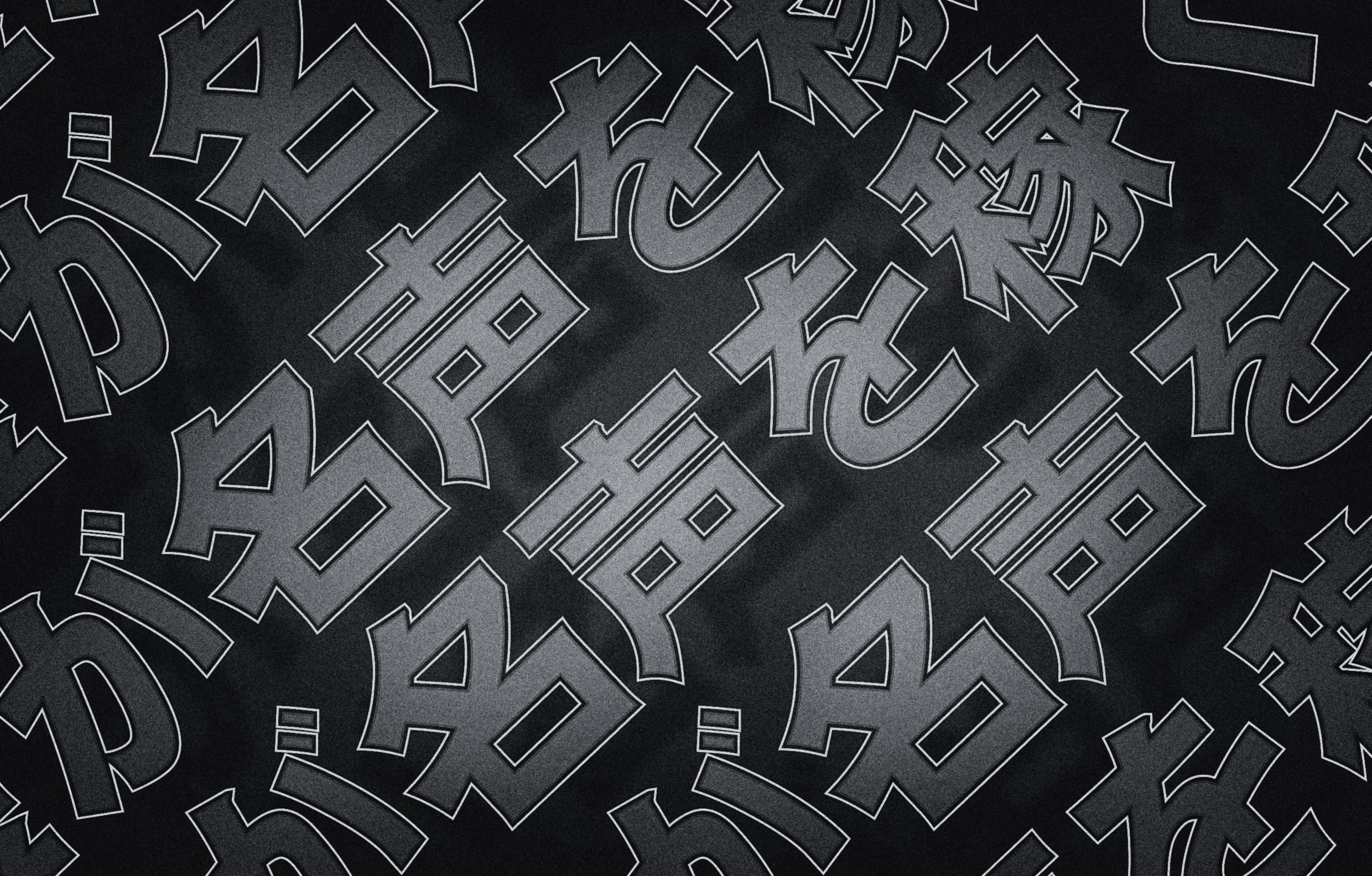 Japanese Kanji Characters on Dark Textured Background HD Wallpaper