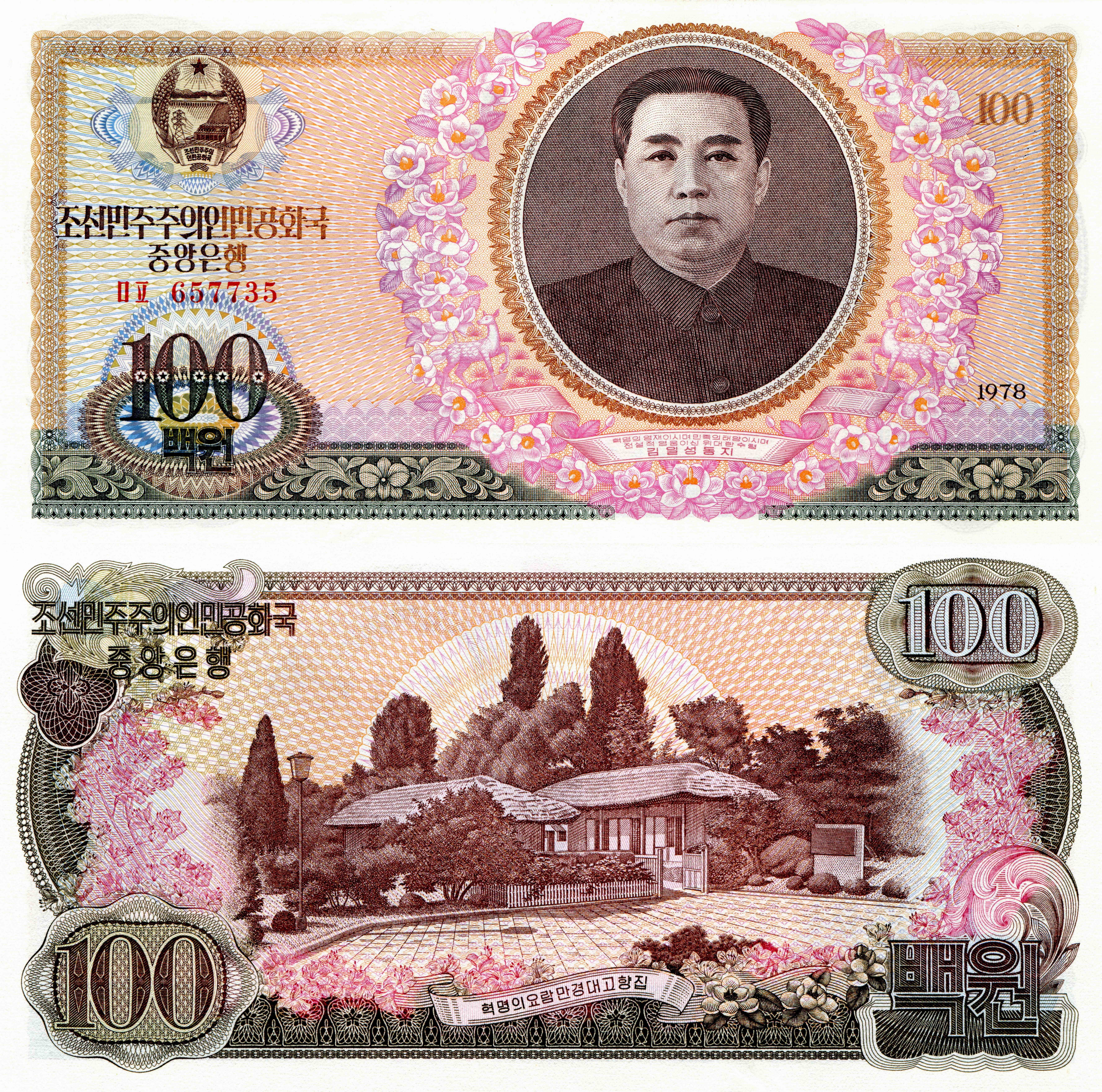 100 Won Banknote of the DPRK HD Wallpaper