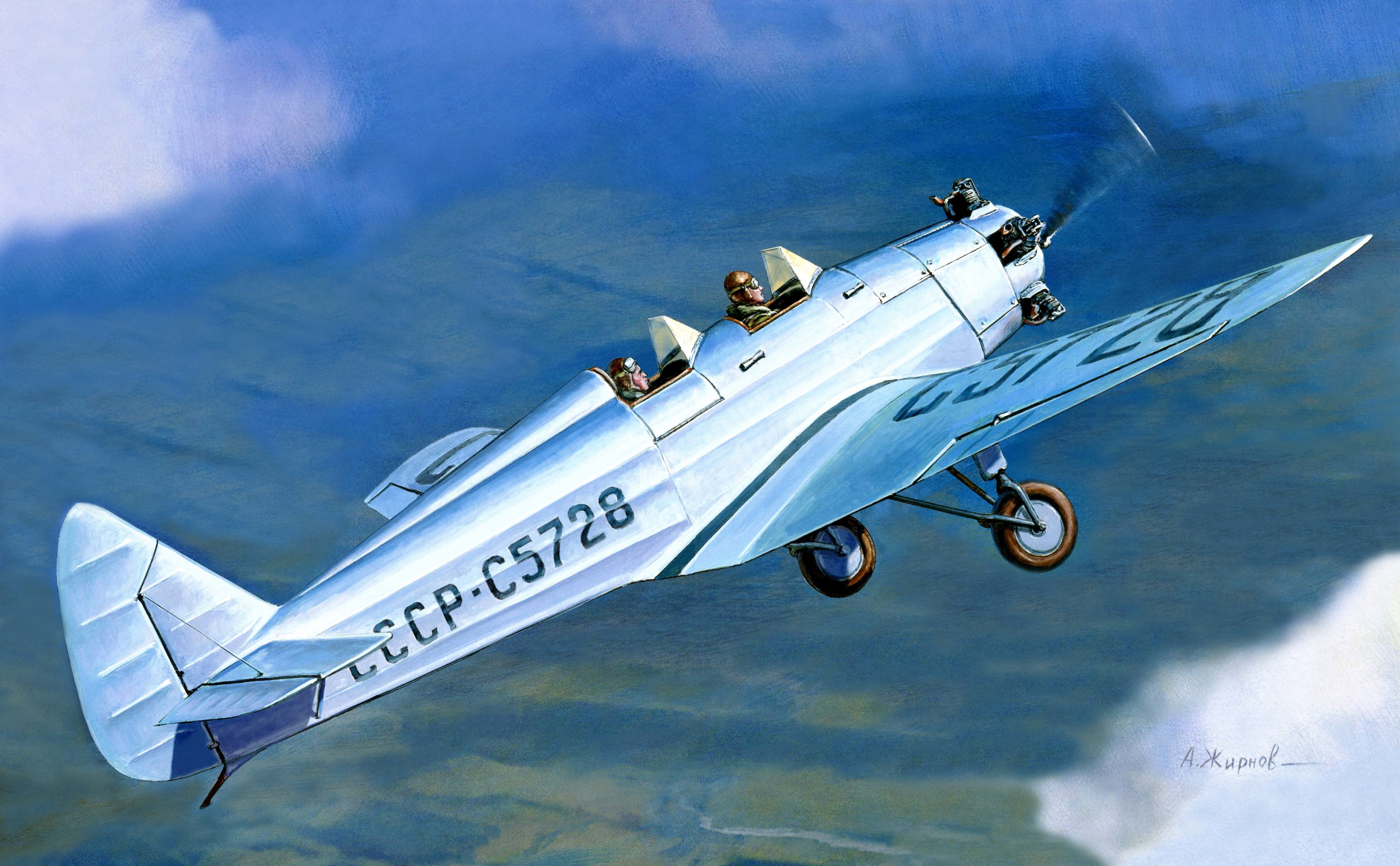 UT-2 Airplane in Flight HD Wallpaper
