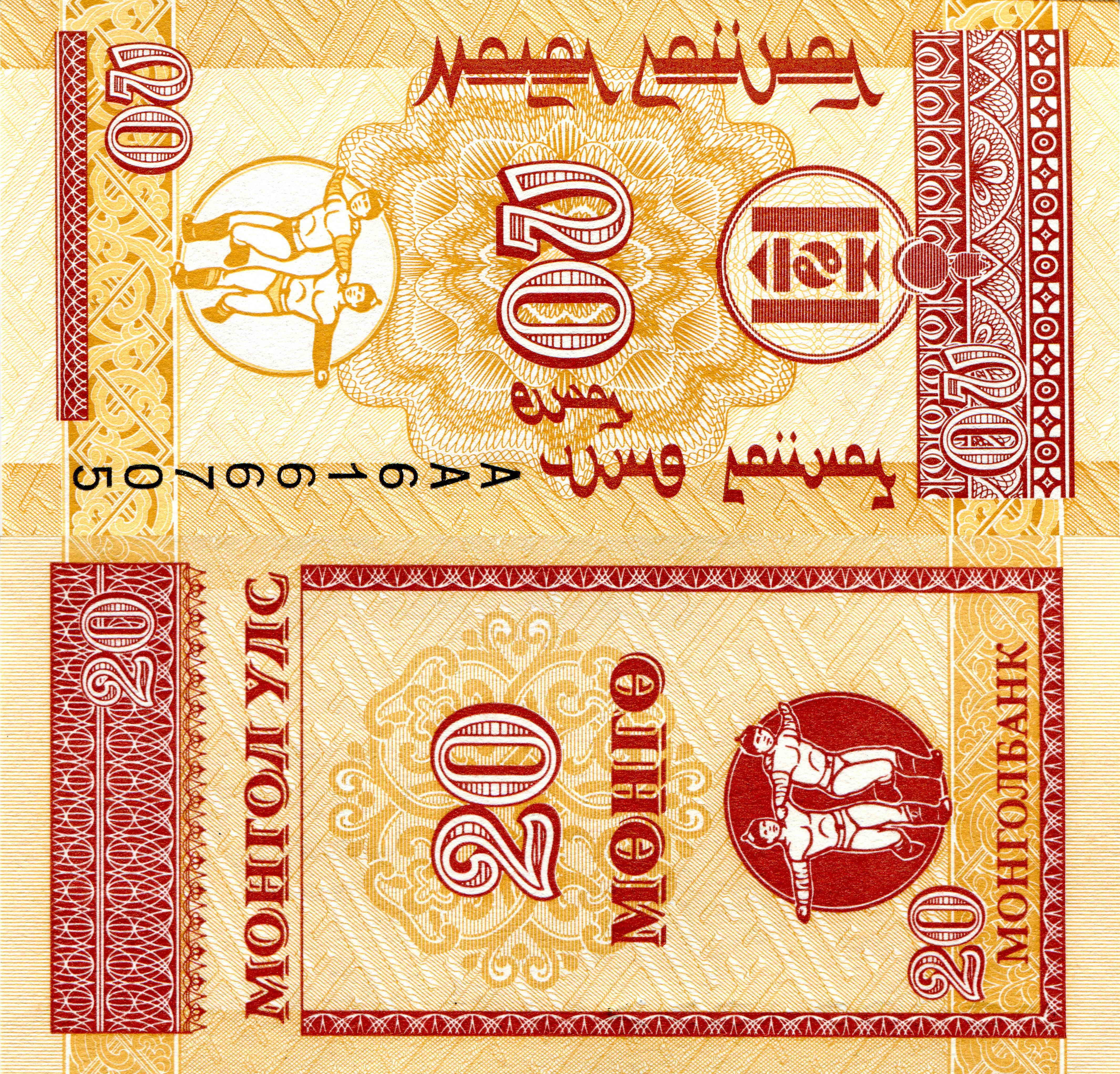 20 Mungu Mongolia Banknote HD Wallpaper