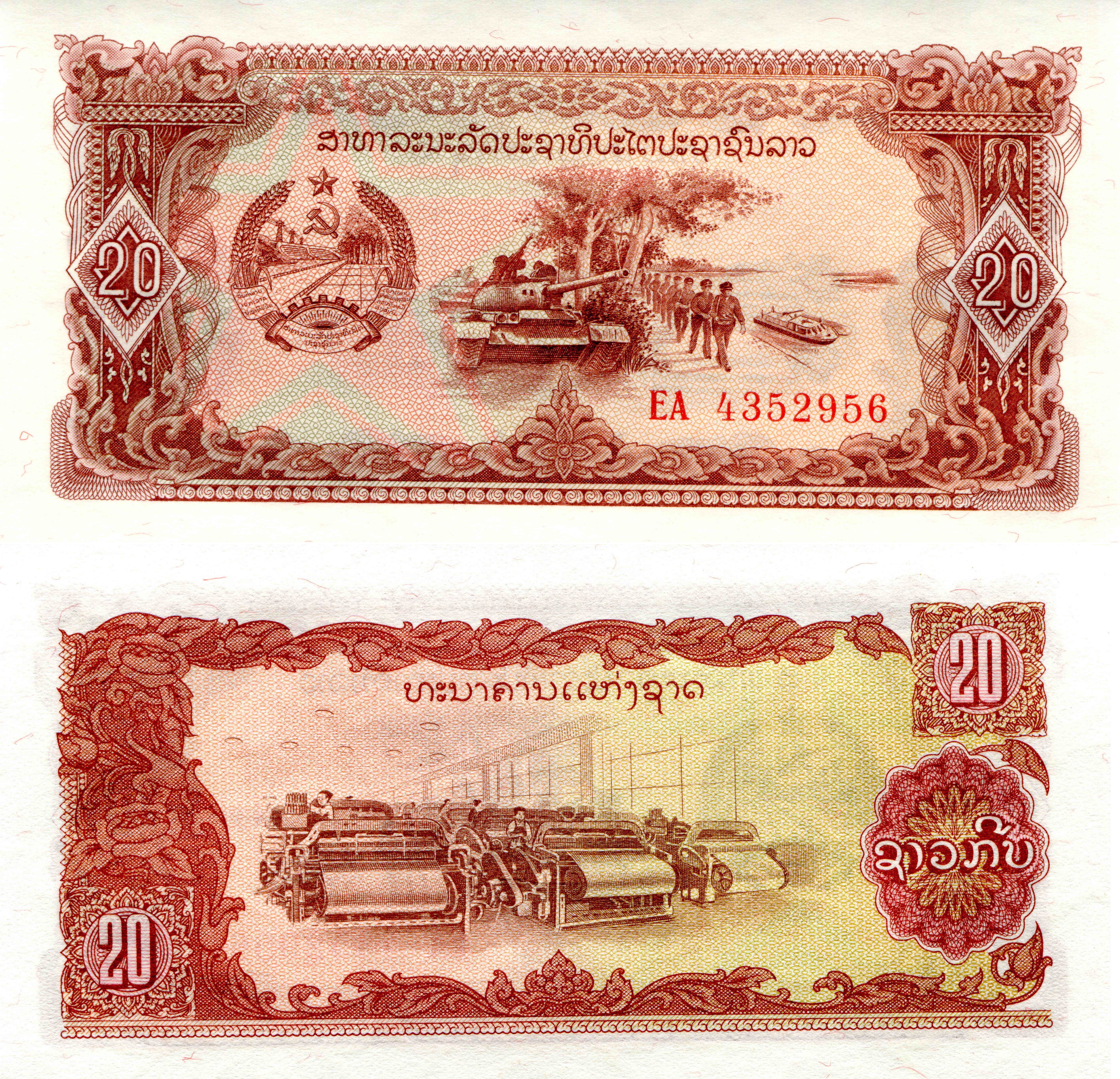 20 Kip Banknote of Laos HD Wallpaper