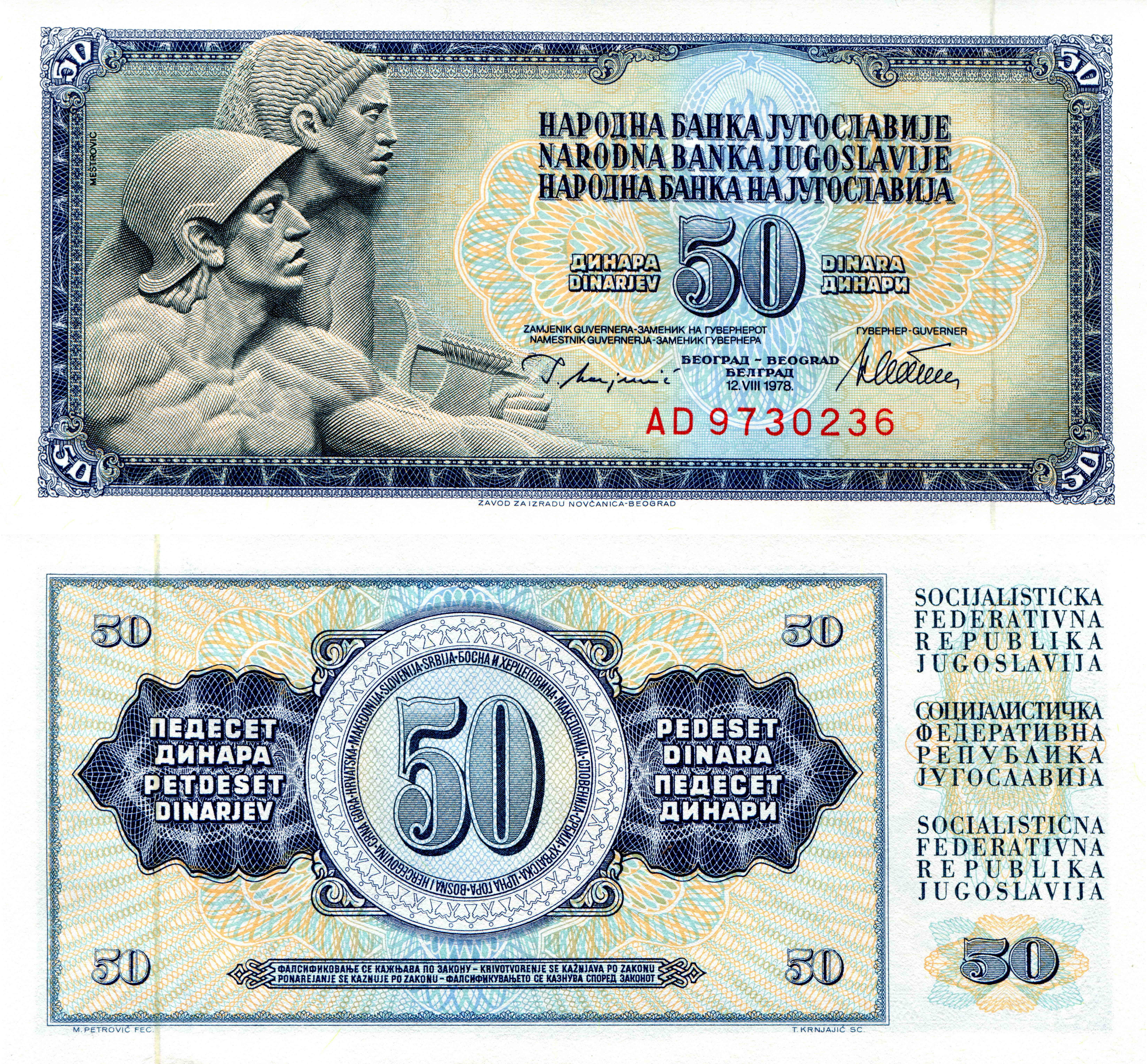 50 Yugoslavian Dinars Banknote HD Wallpaper