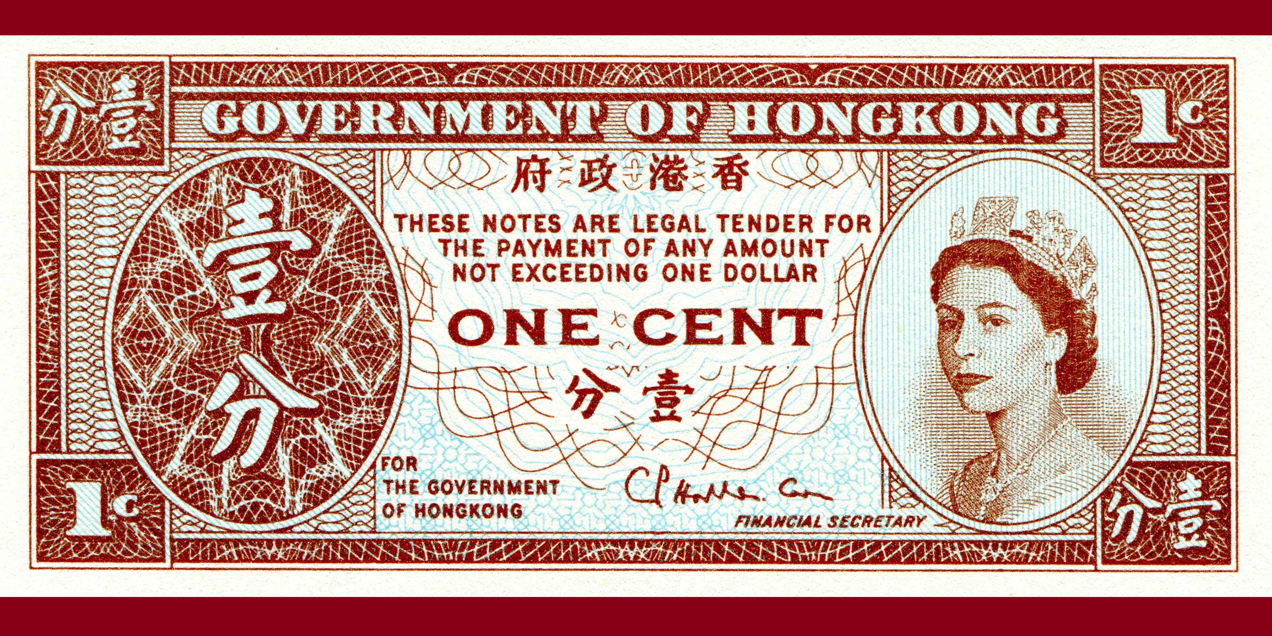 Hong Kong 1 Cent Banknote HD Wallpaper