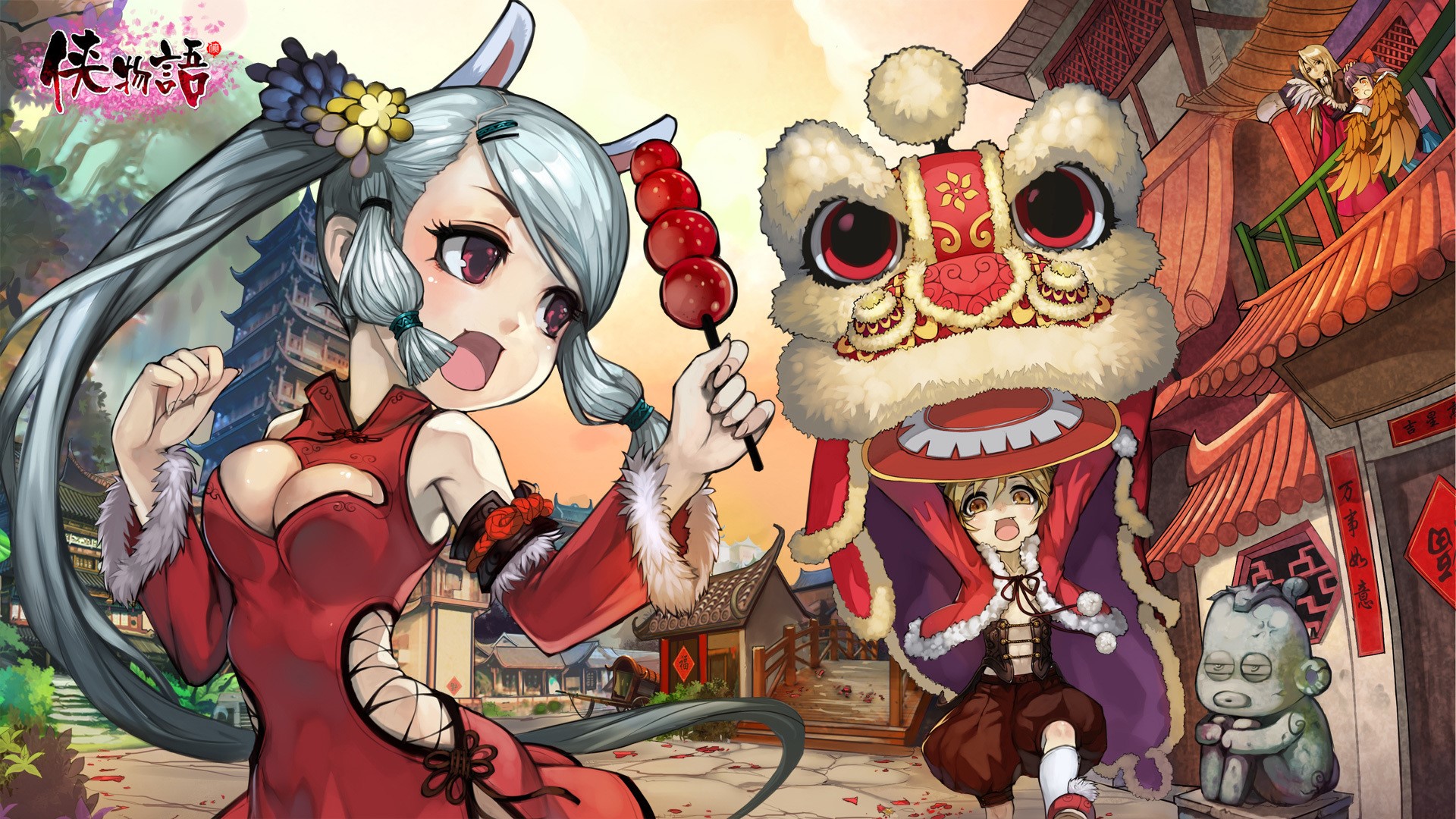 Characters celebrating Lunar New Year with lion dance HD Wallpaper