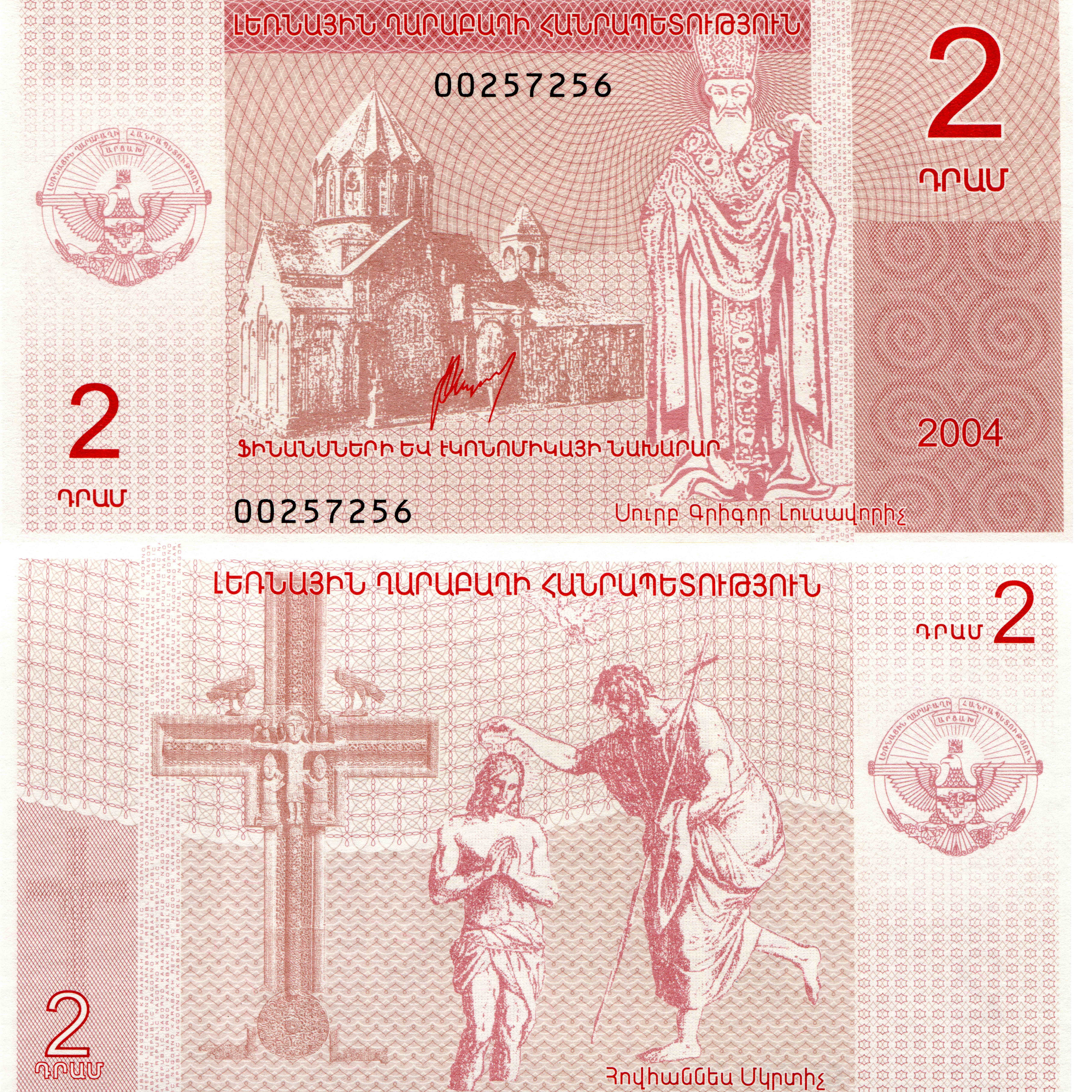 2 Drama Nagorno Karabakh Banknotes HD Wallpaper
