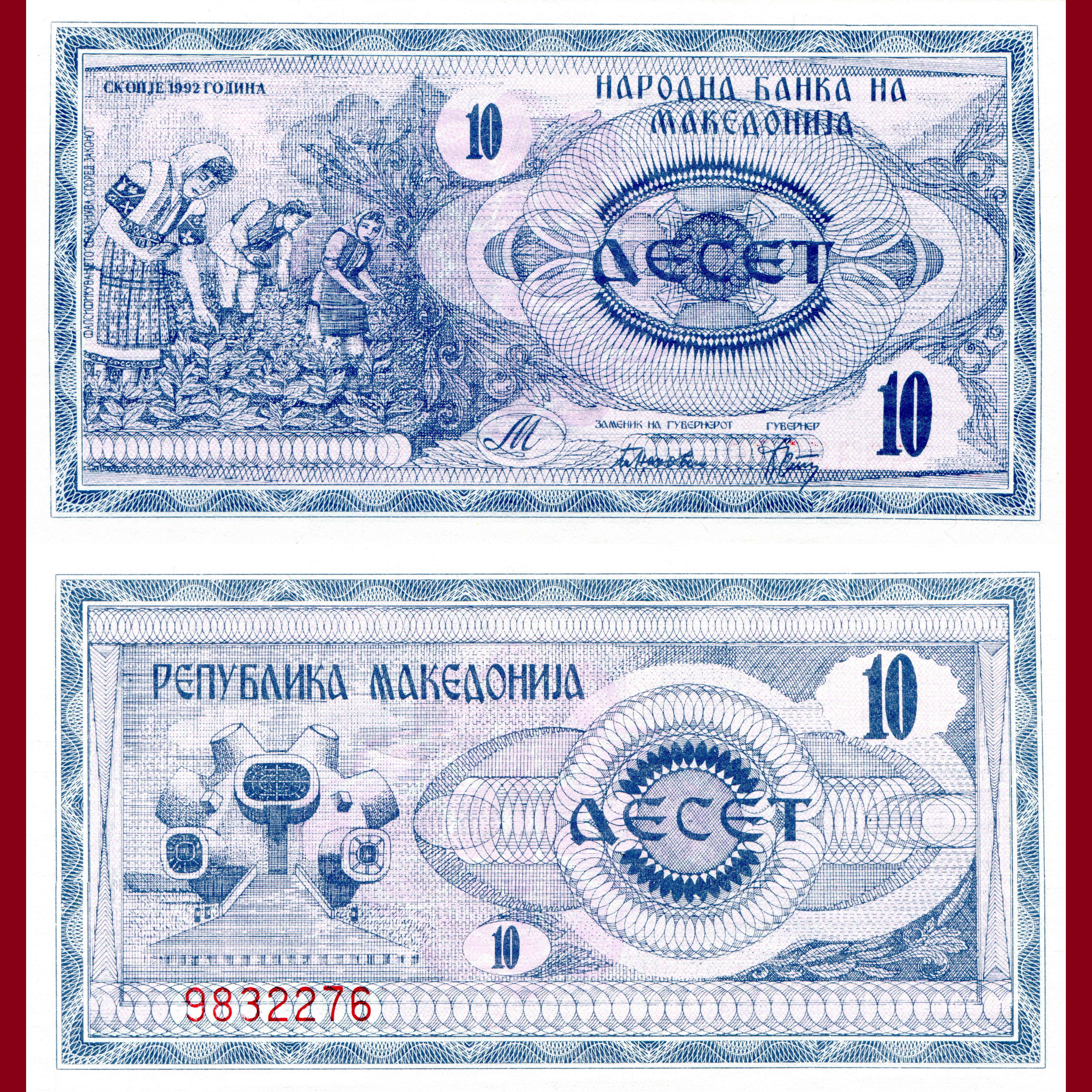 10 Denars Macedonia Banknote HD Wallpaper