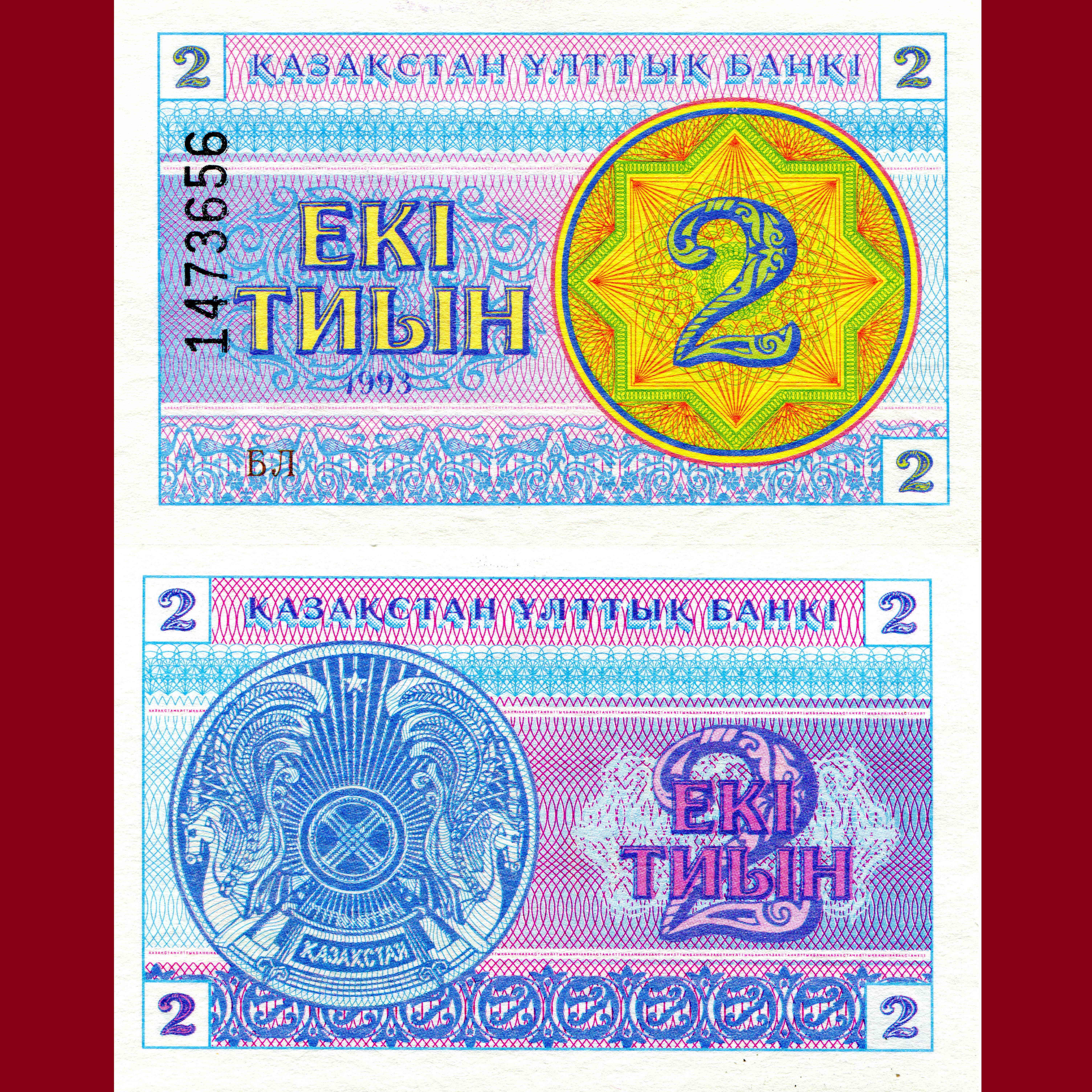 Kazakhstan 2 Tiyin Banknotes HD Wallpaper