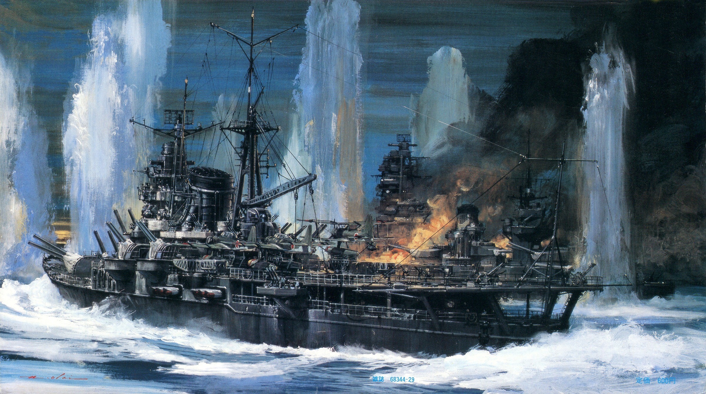 Painting of Battleships in Combat HD Wallpaper