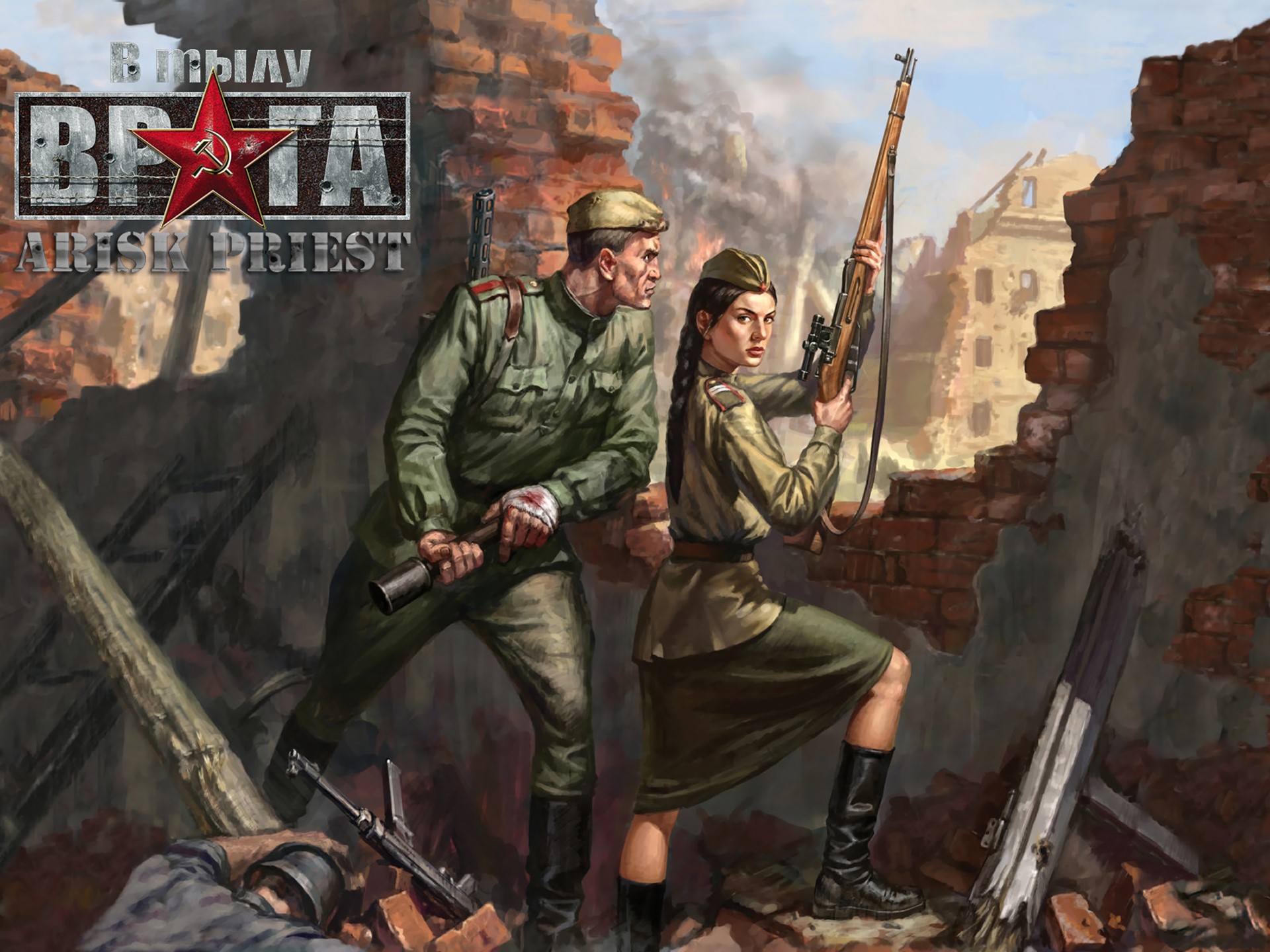 Soviet soldiers in a ruined city HD Wallpaper