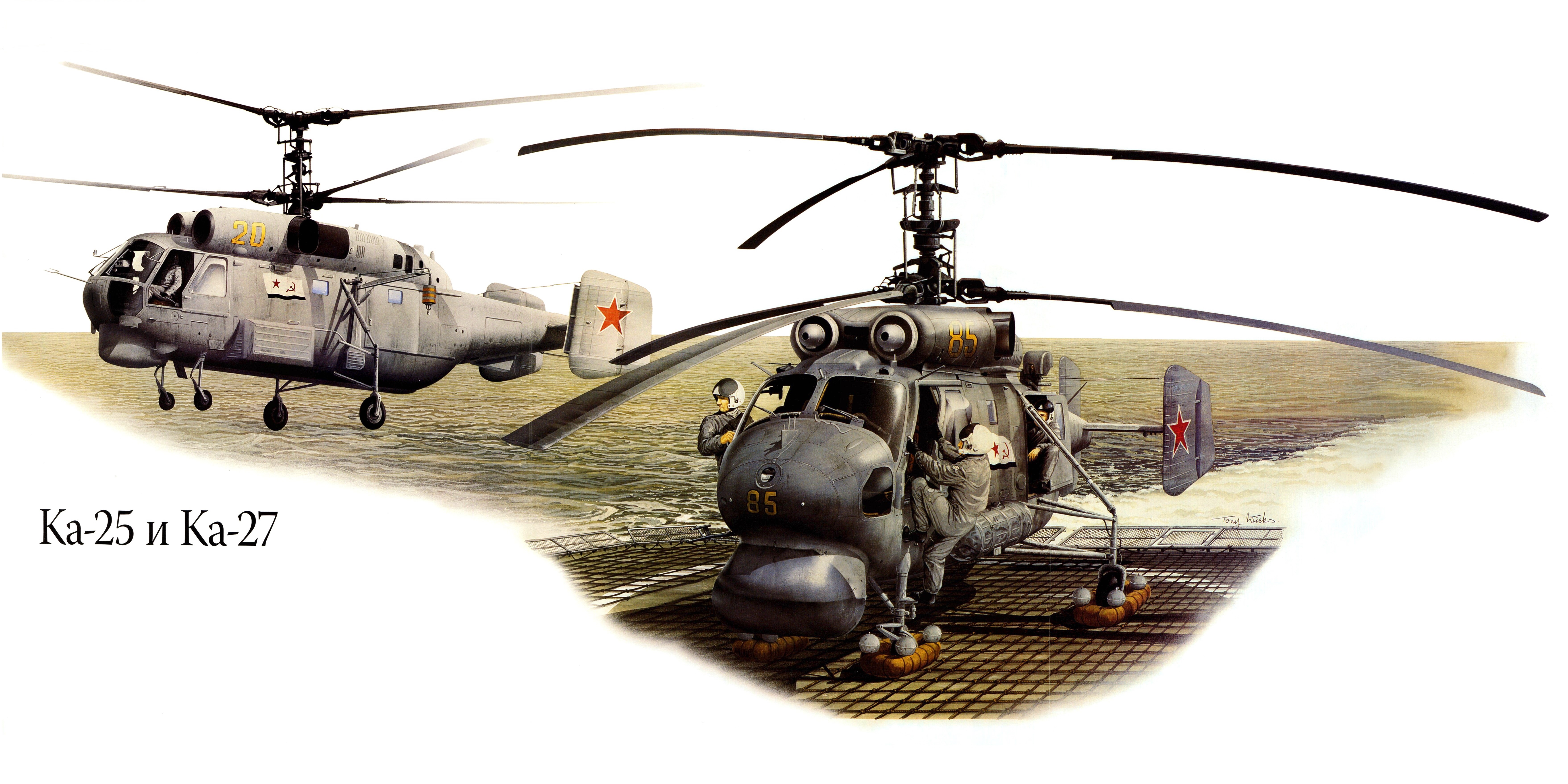 Ka-25 and Ka-27 Helicopters Painting Art HD Wallpaper