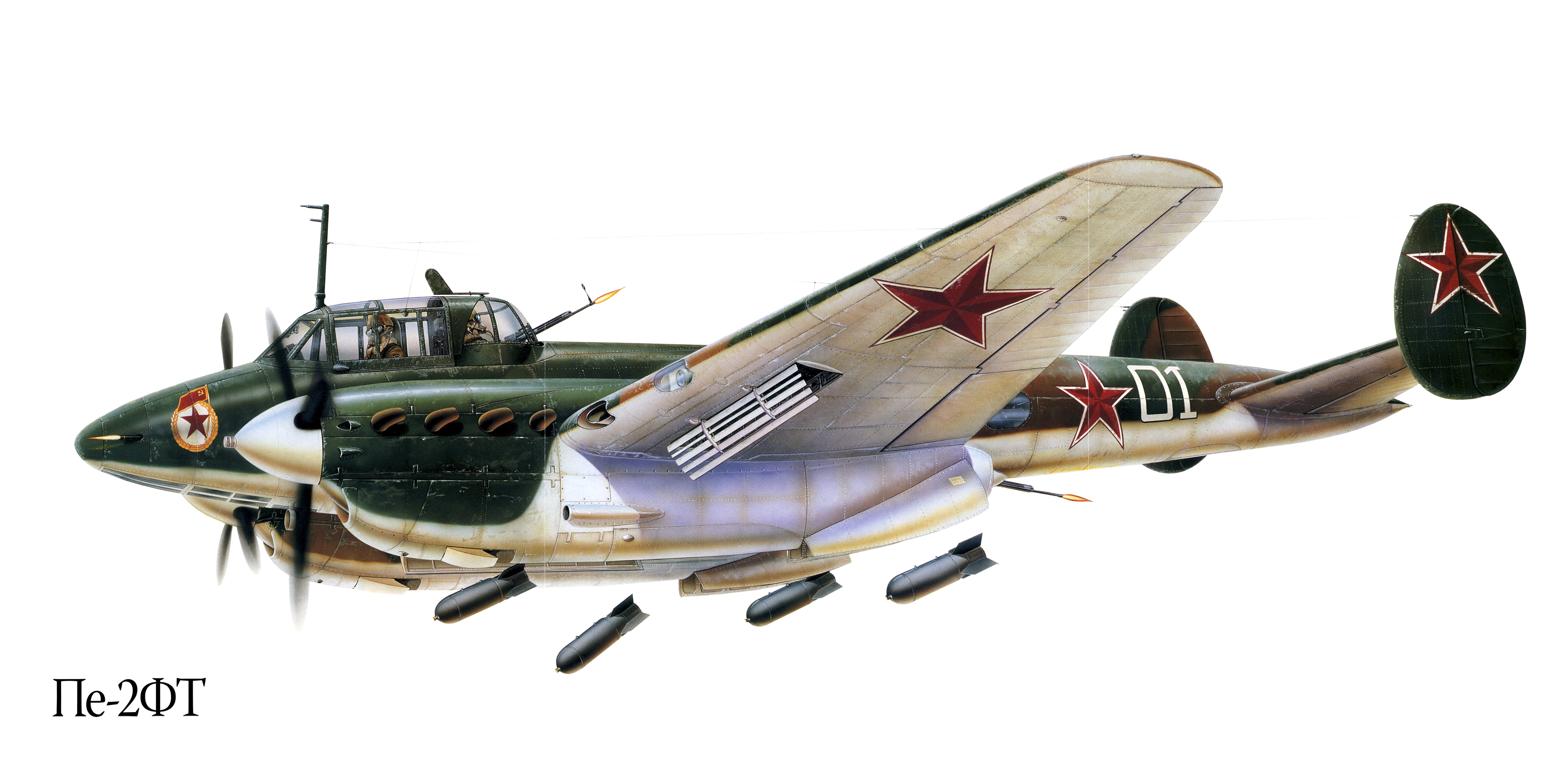 Pe-2FT Airplane Painting Art HD Wallpaper