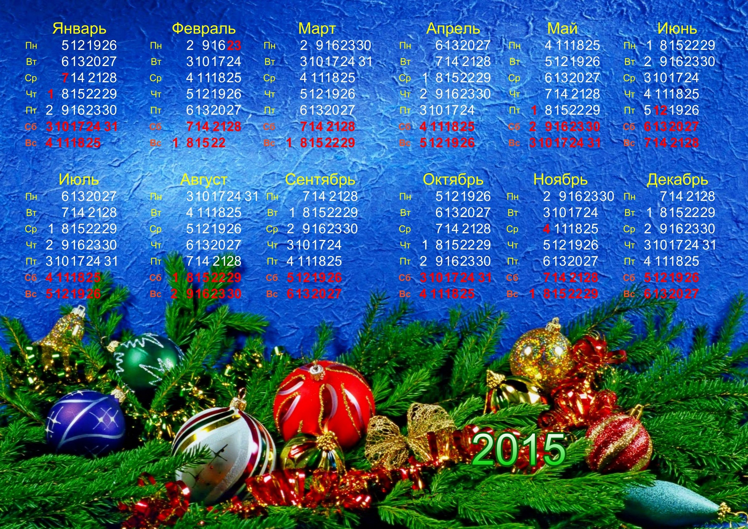2015 Calendar with Christmas Decorations HD Wallpaper