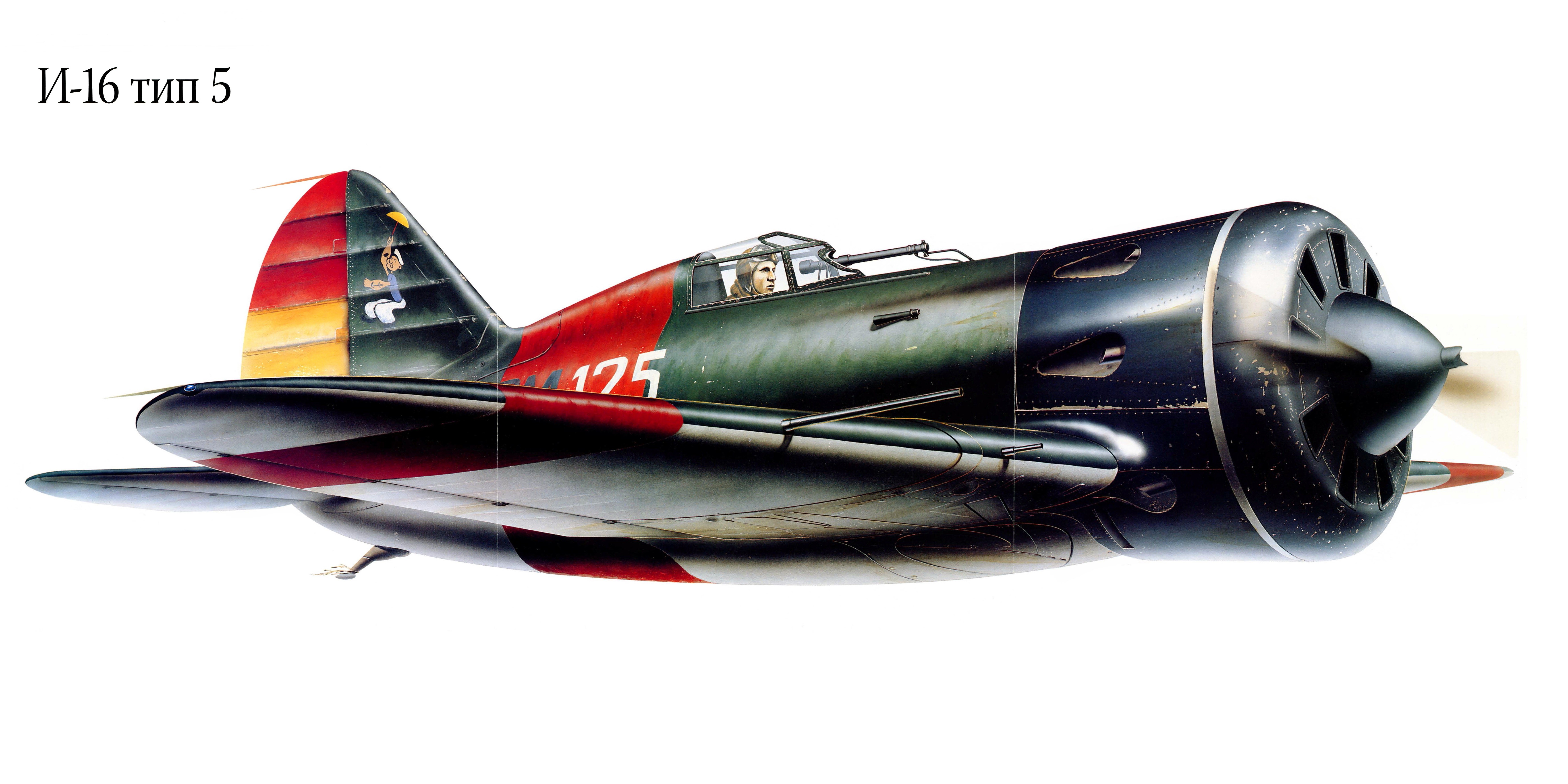 I-16 type 5 airplane painting HD Wallpaper