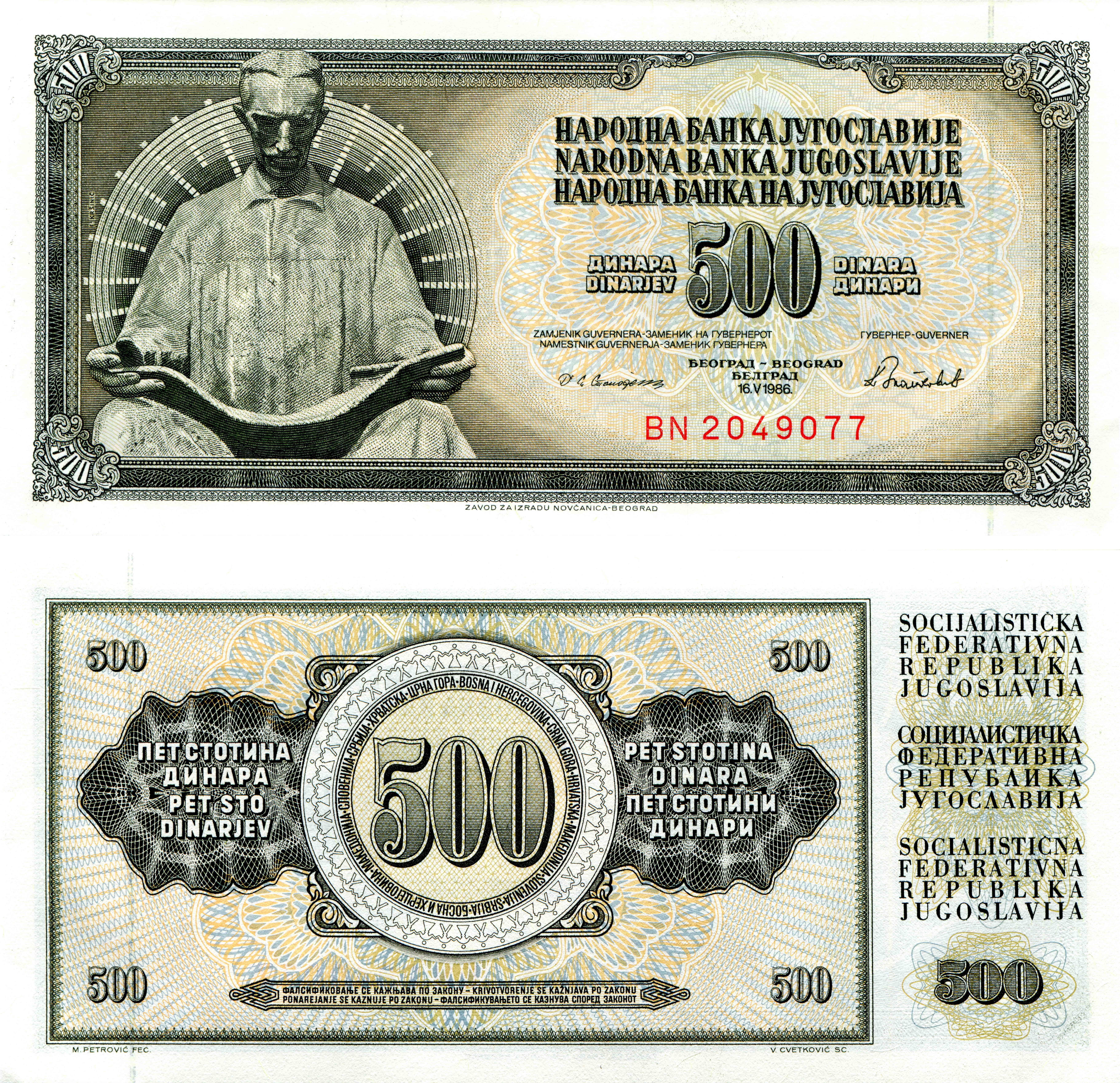 500 Yugoslavian Dinars Banknote HD Wallpaper
