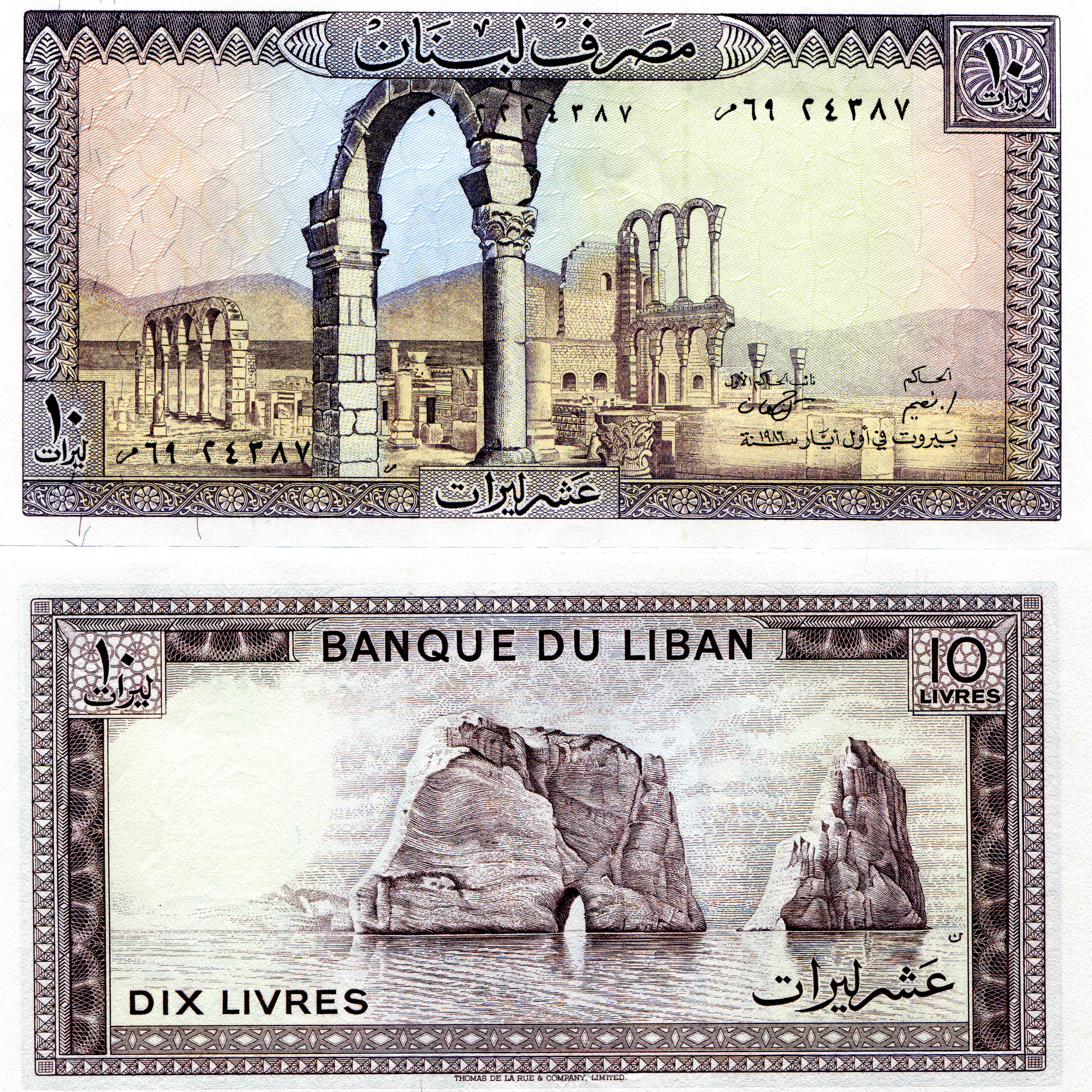 10 Livres Lebanon Banknote HD Wallpaper