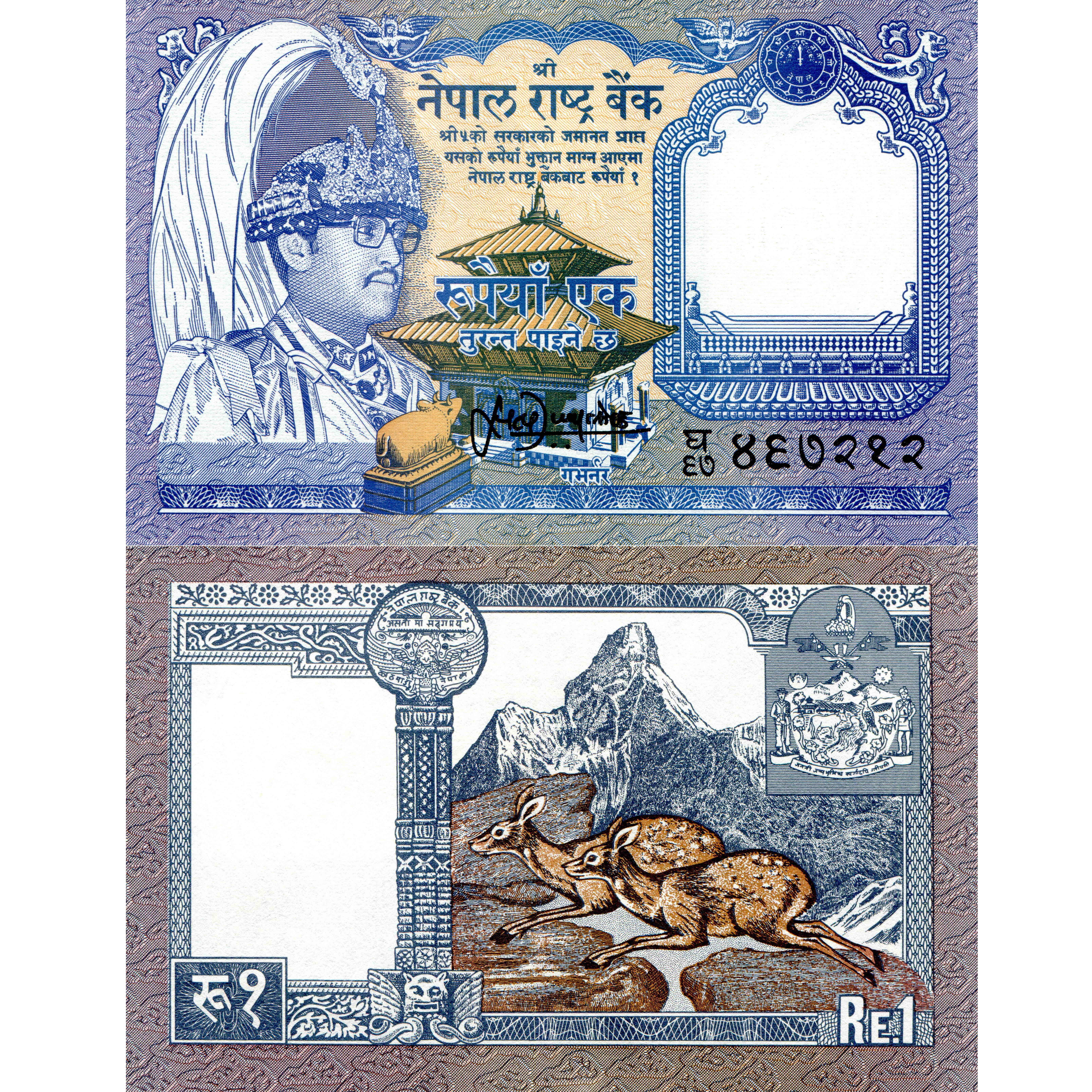 1 Rupee Nepal Banknote HD Wallpaper