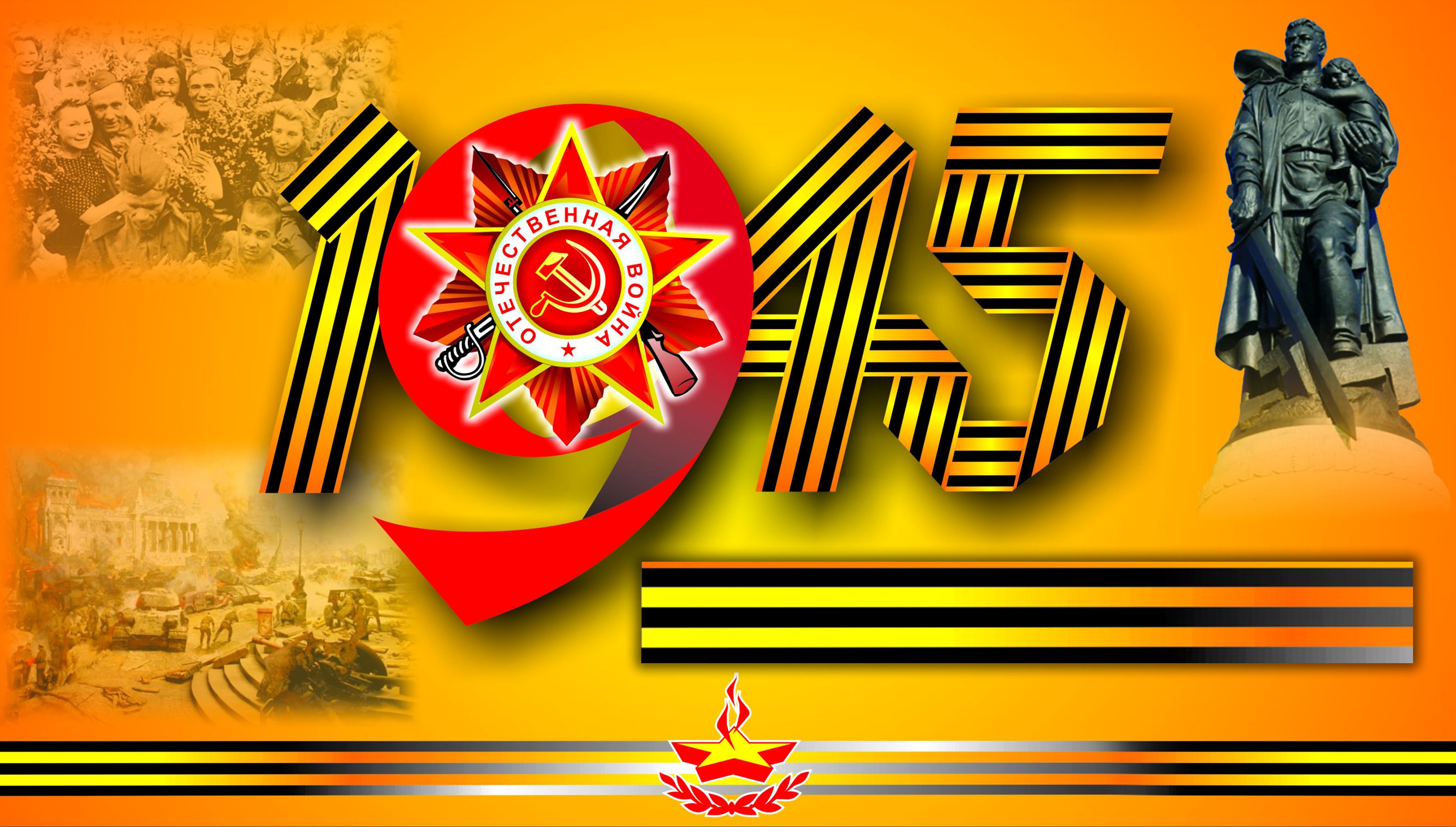 Victory Day 1945 Monument and Soviet Order HD Wallpaper