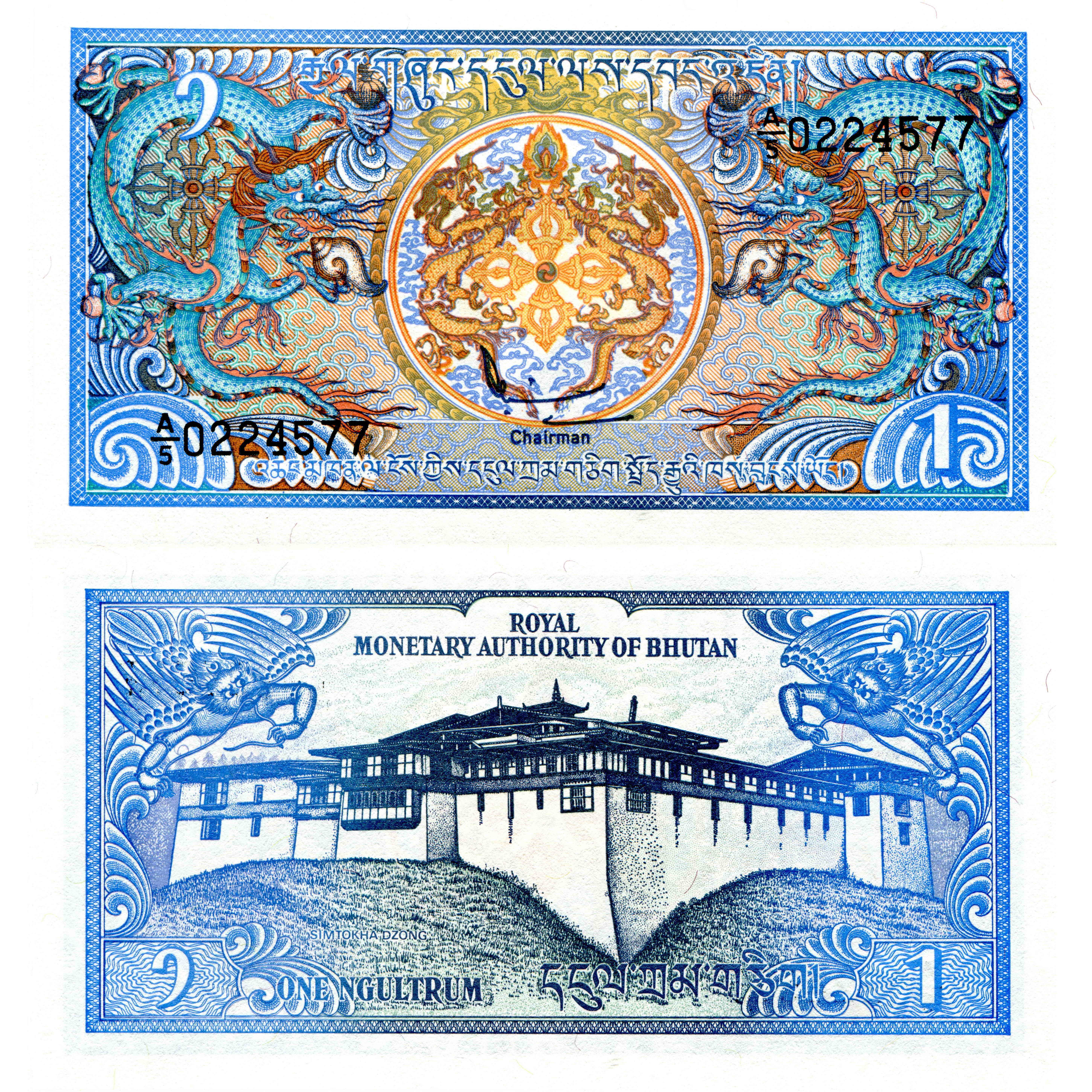 1 Ngultrum Bhutan Banknote HD Wallpaper