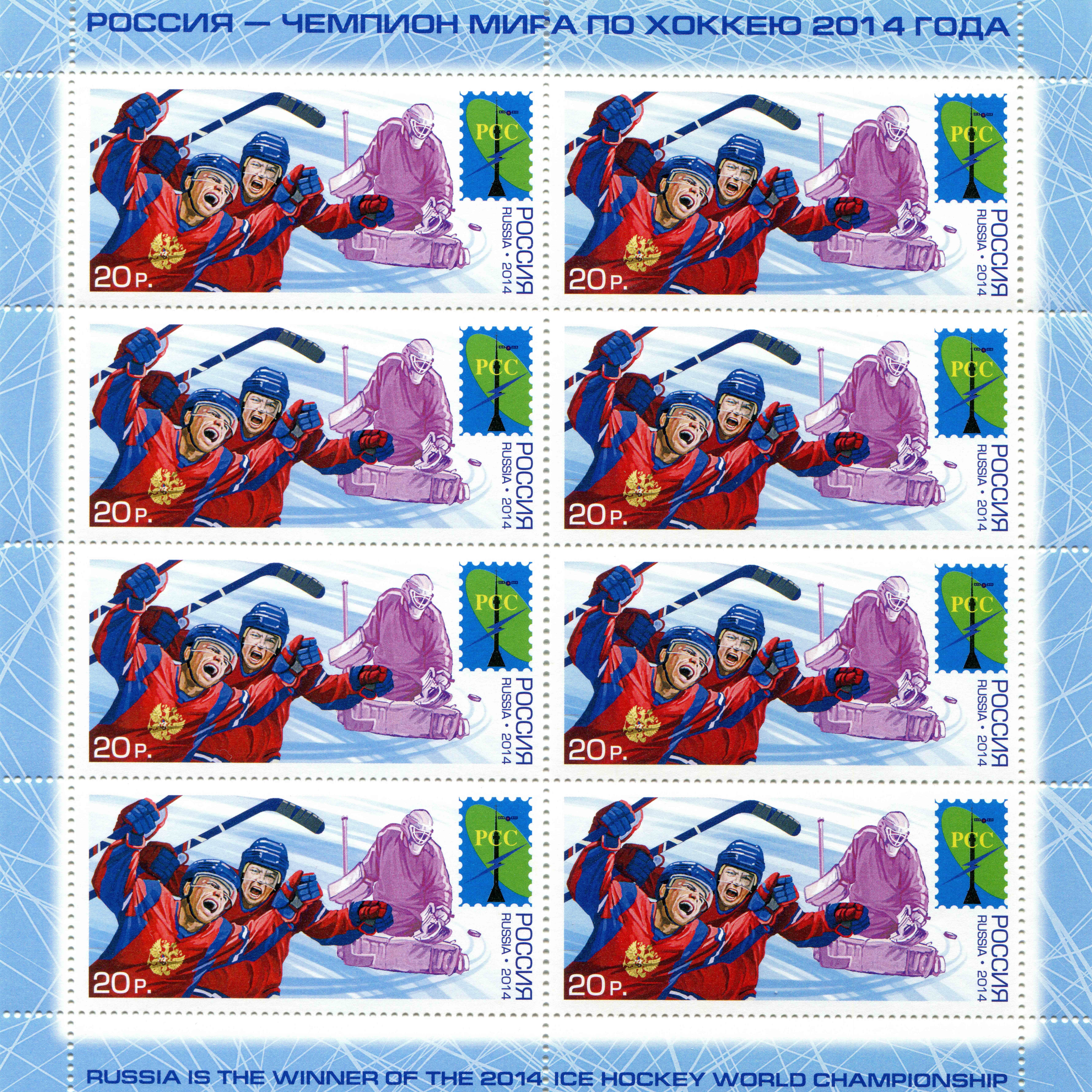 Russia is the winner of the 2014 ice hockey world championship postage stamps HD Wallpaper