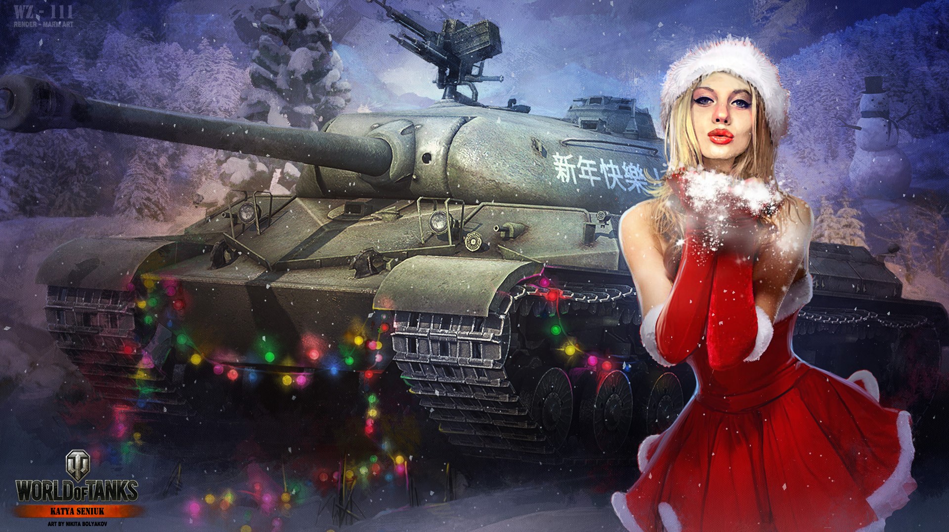 WZ-111 Tank from World of Tanks with Christmas Girl HD Wallpaper