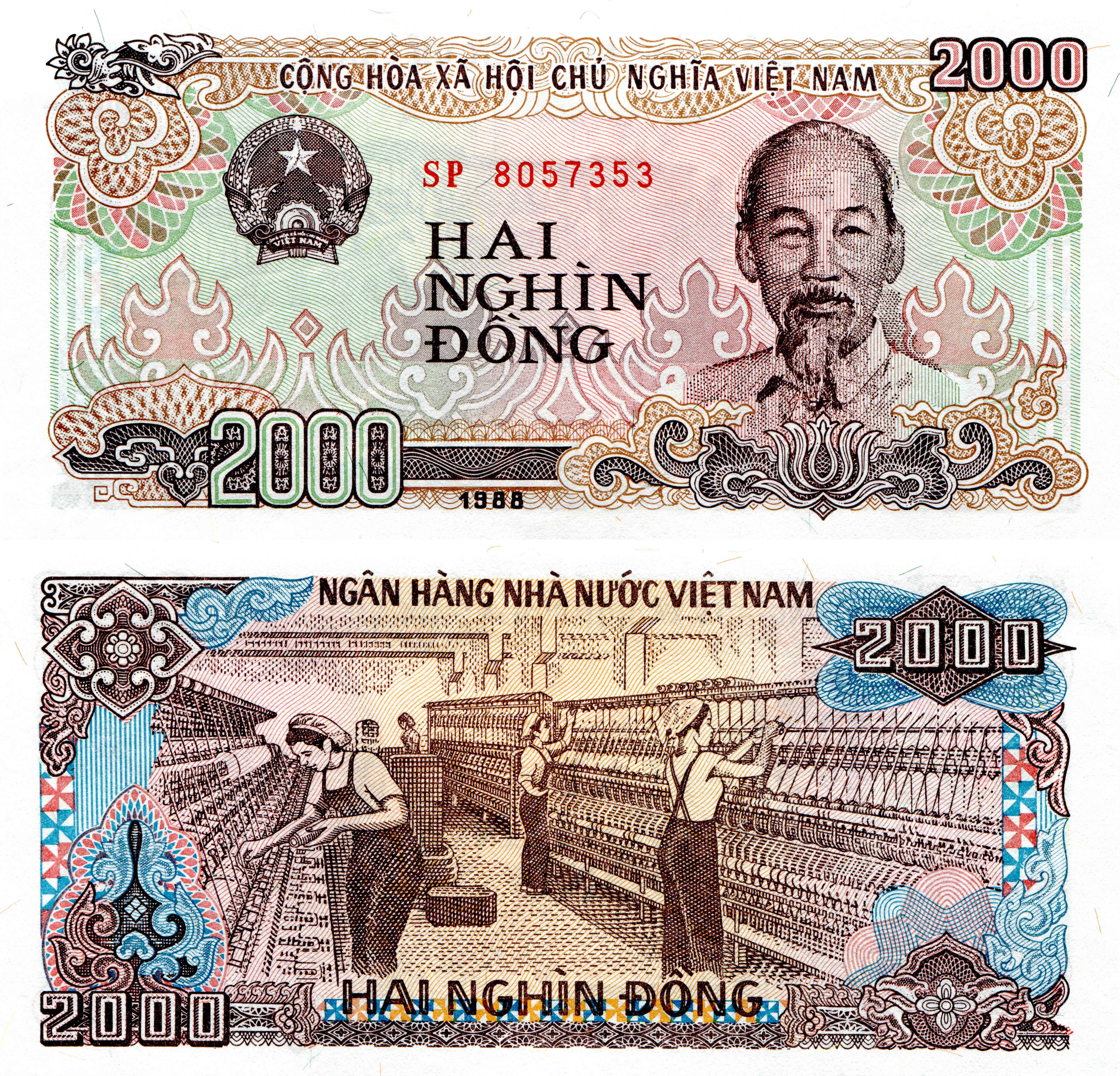 2000 Dong Vietnamese Banknote HD Wallpaper