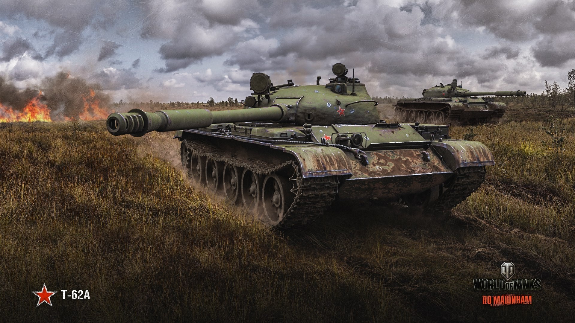 T-62A tanks in World of Tanks HD Wallpaper