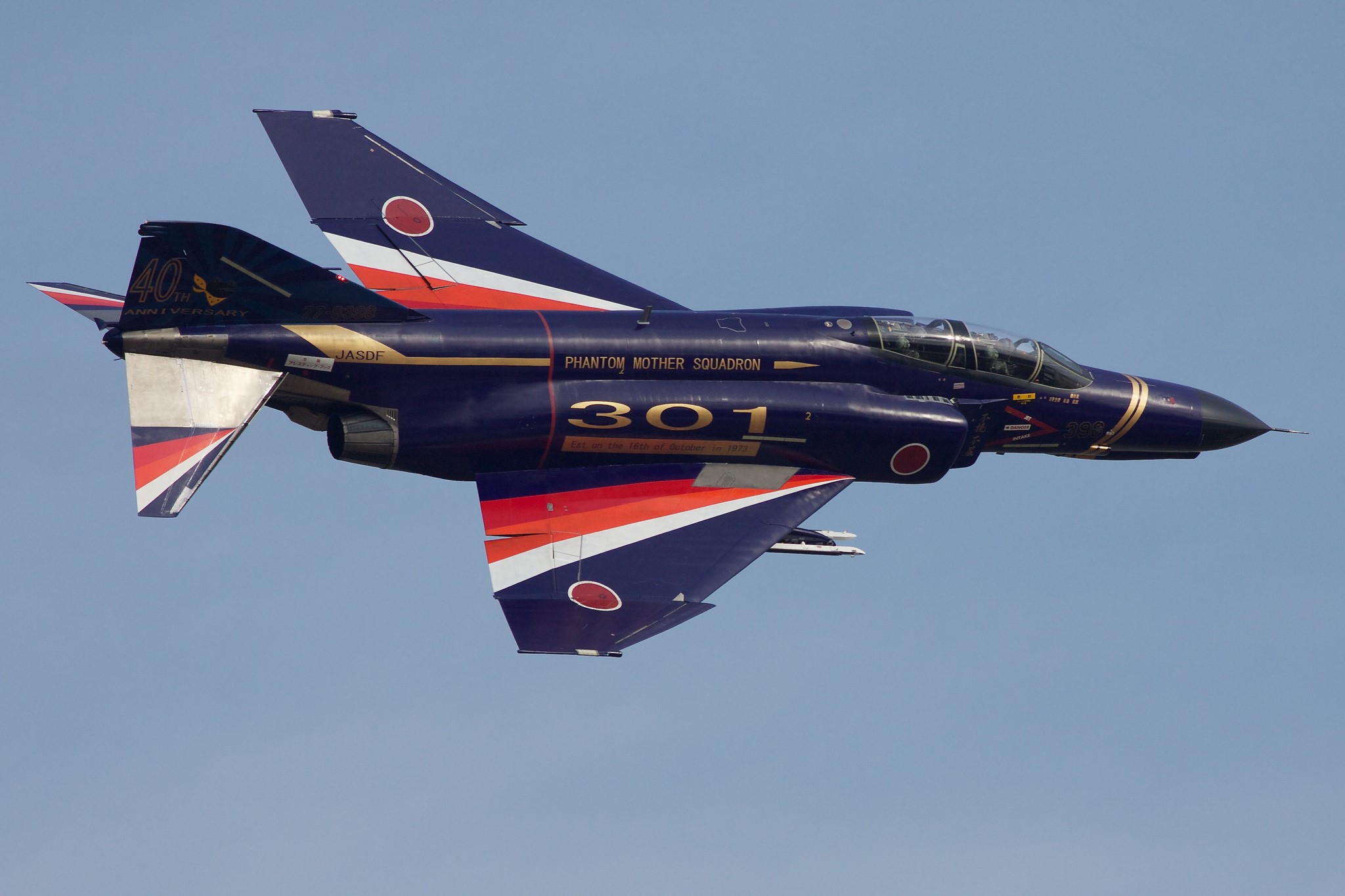 JASDF Mitsubishi F-4EJ Phantom II 301 Squadron HD Wallpaper