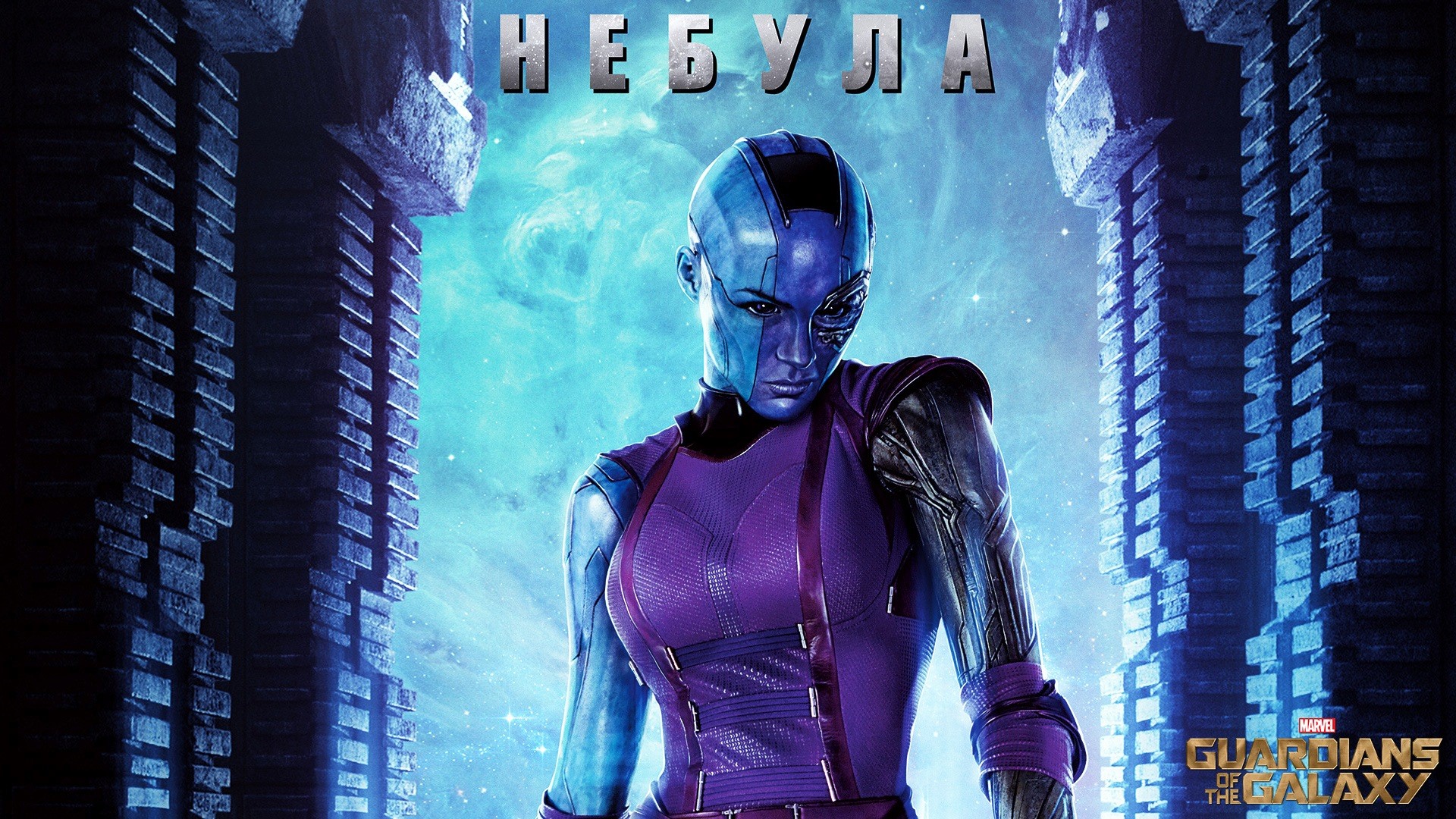 Nebula from Guardians of the Galaxy HD Wallpaper