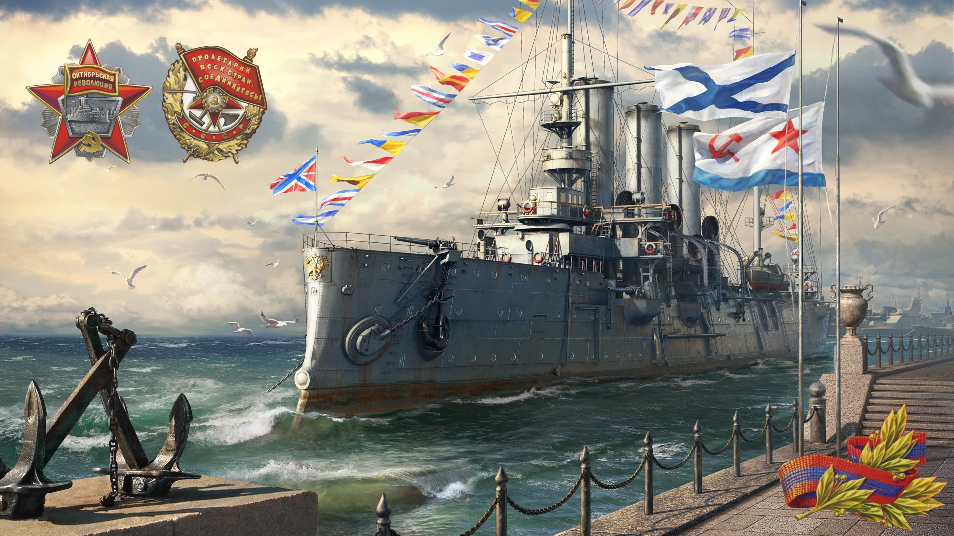 Cruiser Aurora Sailing in Calm Waters HD Wallpaper