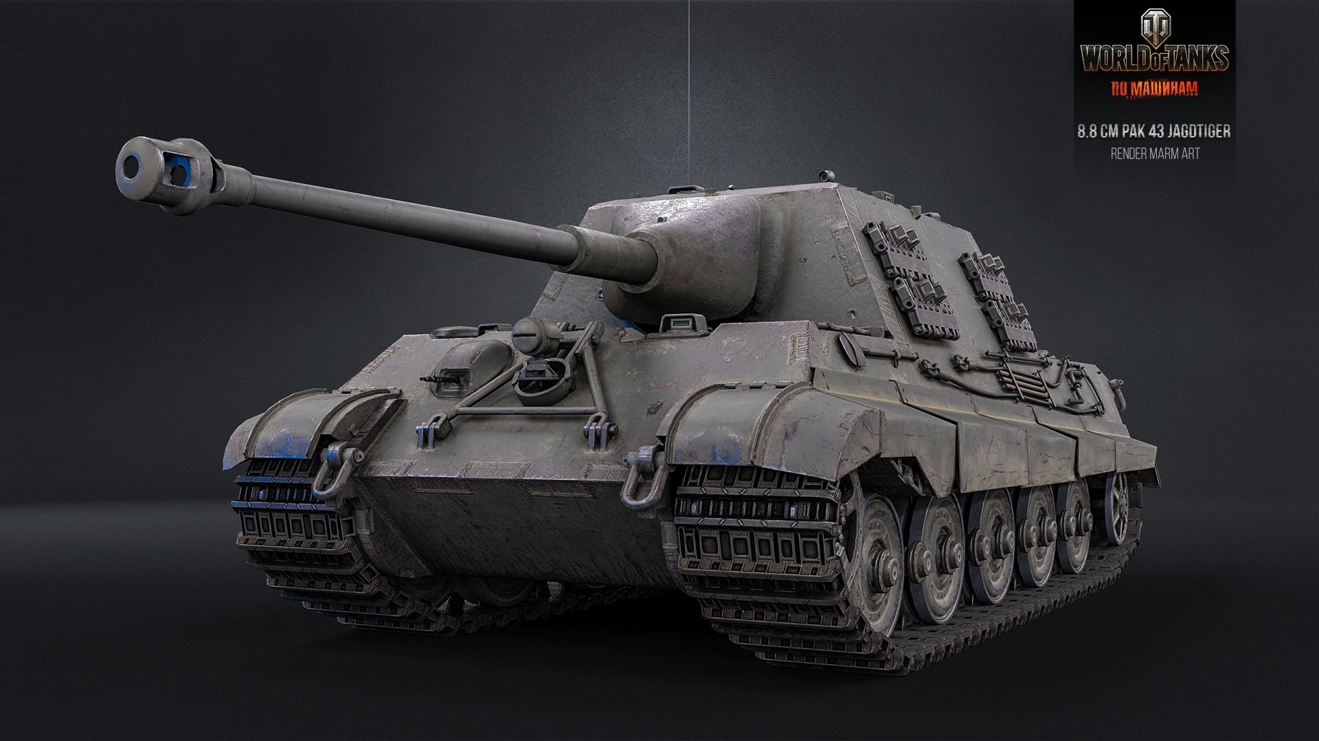 8.8 cm Pak 43 Jagdtiger from World of Tanks HD Wallpaper