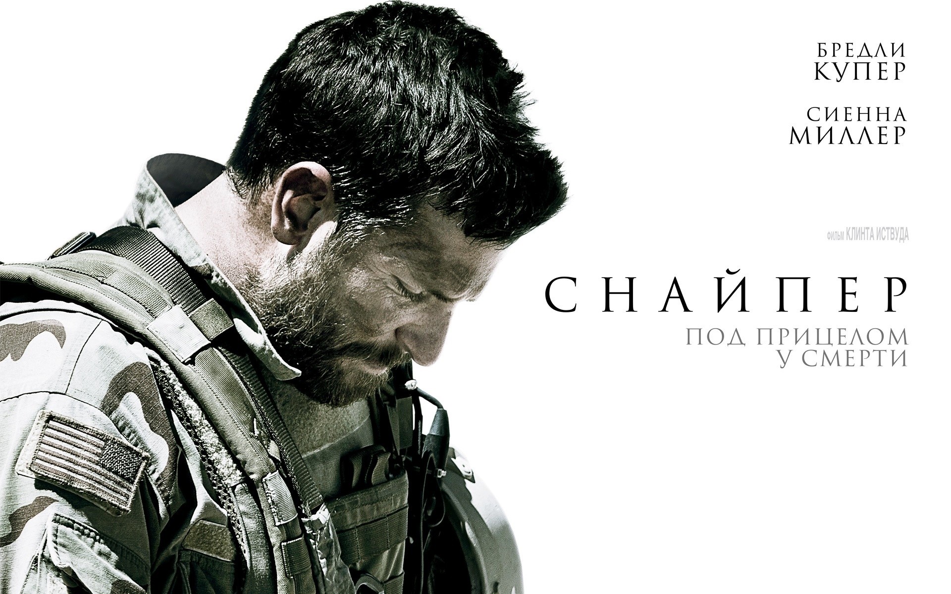American Sniper movie poster with Bradley Cooper HD Wallpaper