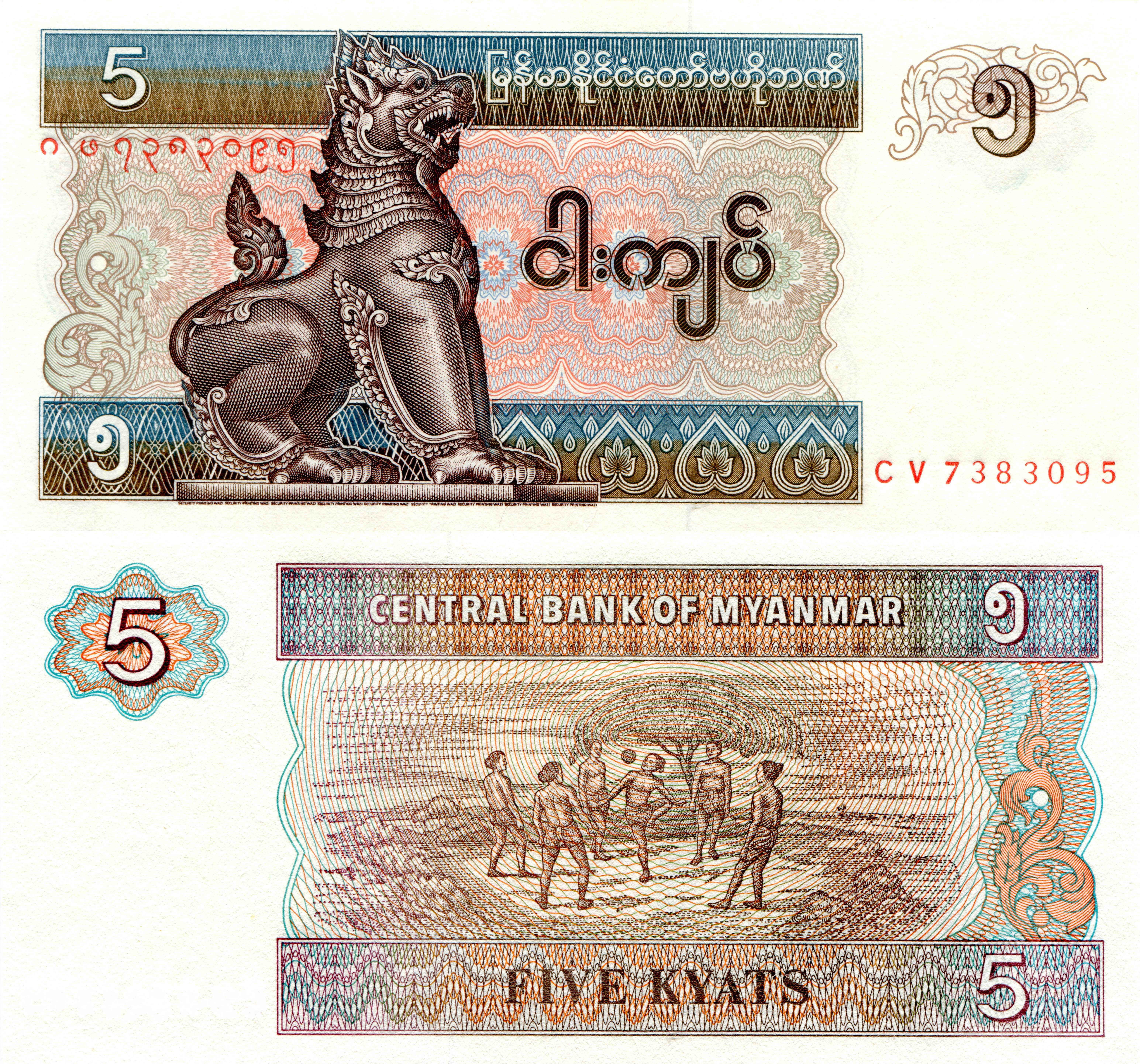 5 Kyats Banknote of Myanmar HD Wallpaper