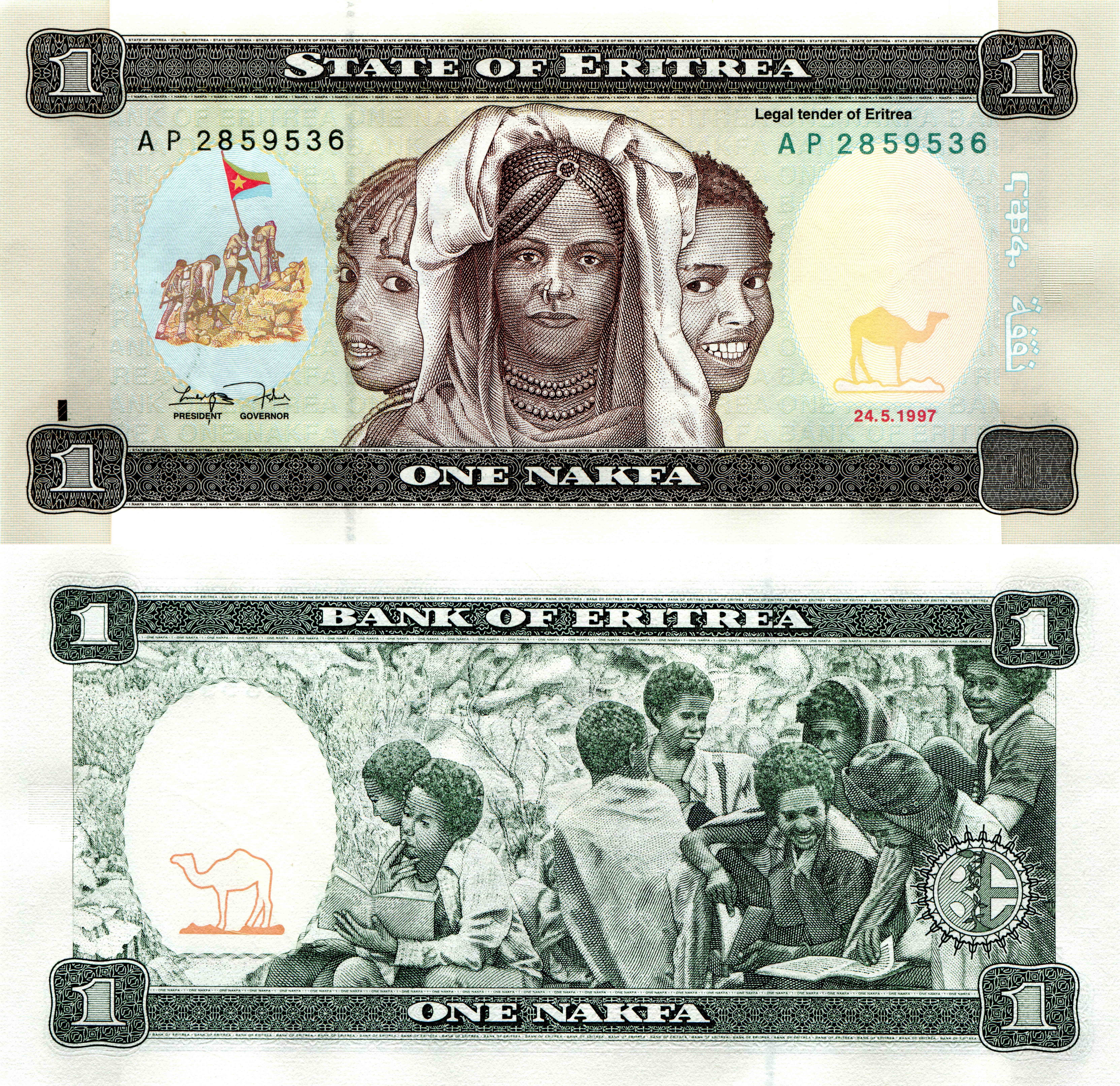 1 Nakfa Eritrea Banknote HD Wallpaper