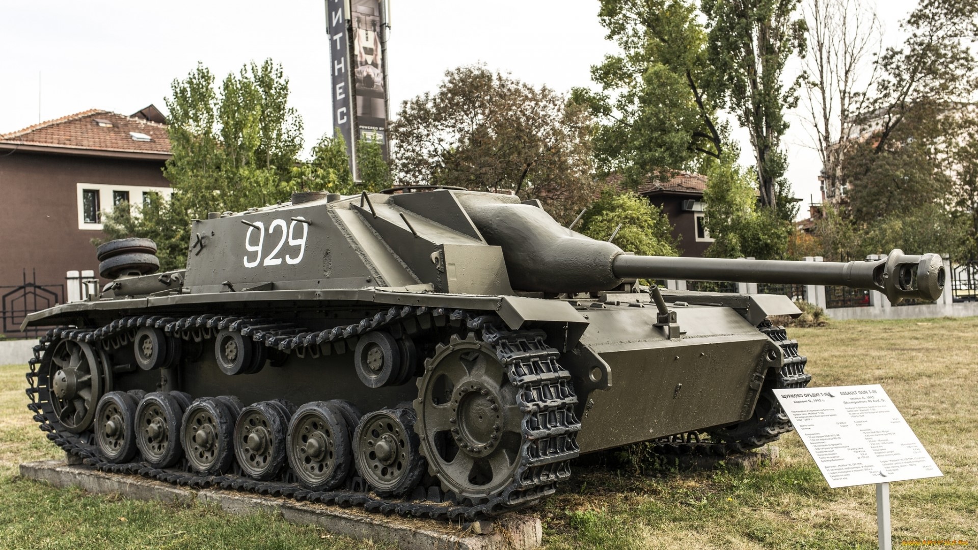 World War II tank on display HD Wallpaper