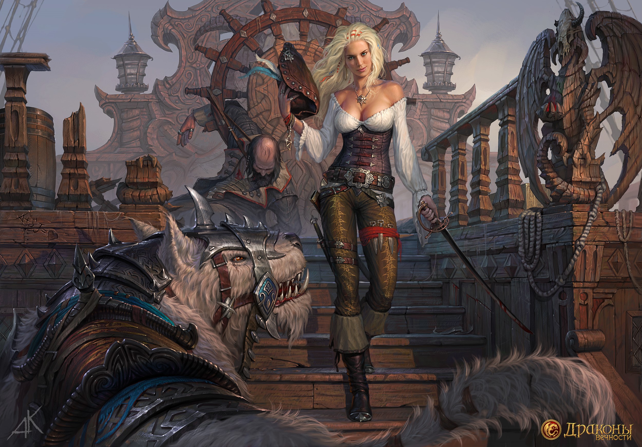 Pirate captain with wolf-like creature and dragon carving HD Wallpaper