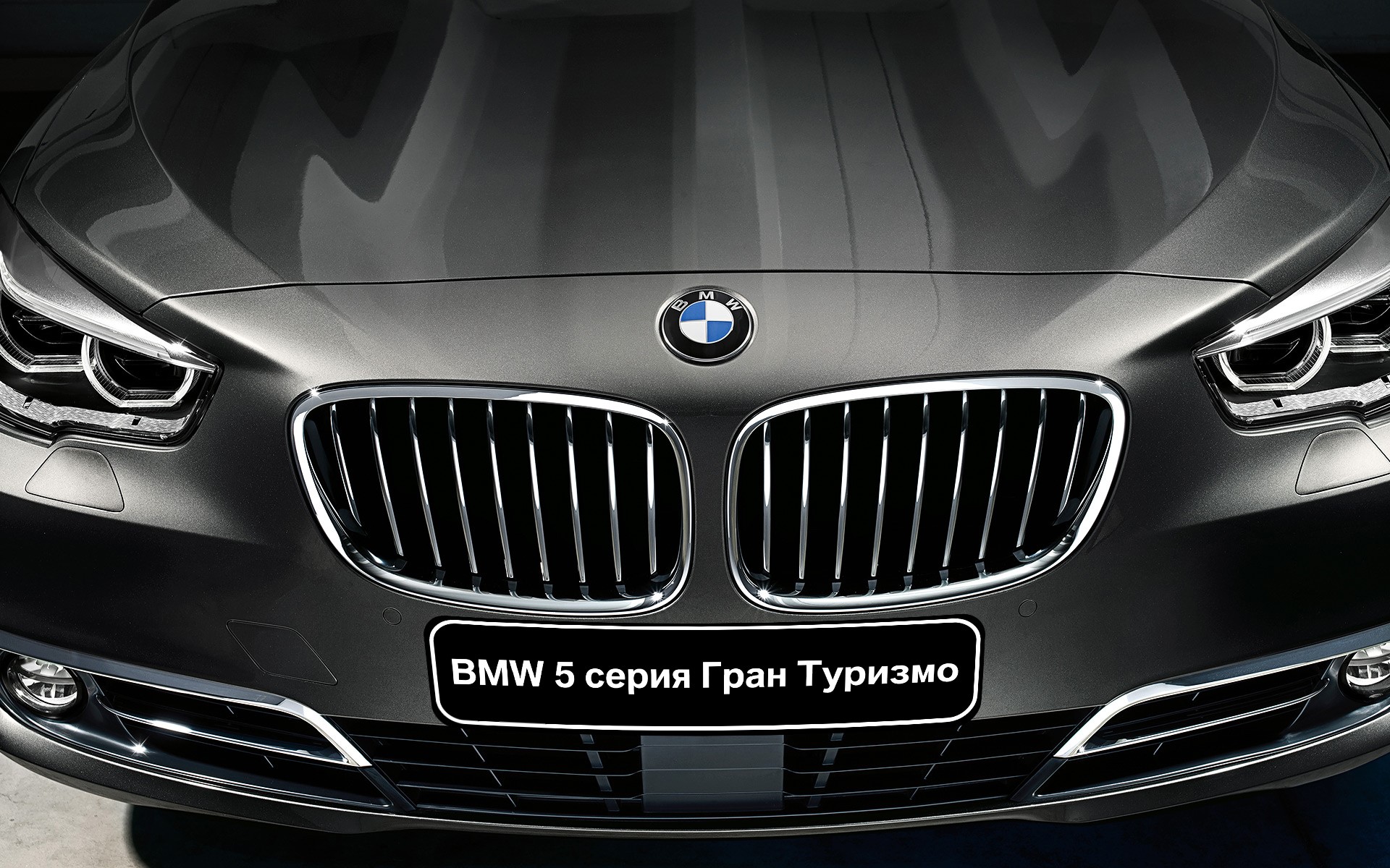 BMW 5 Series Gran Turismo F07 Front Closeup HD Wallpaper