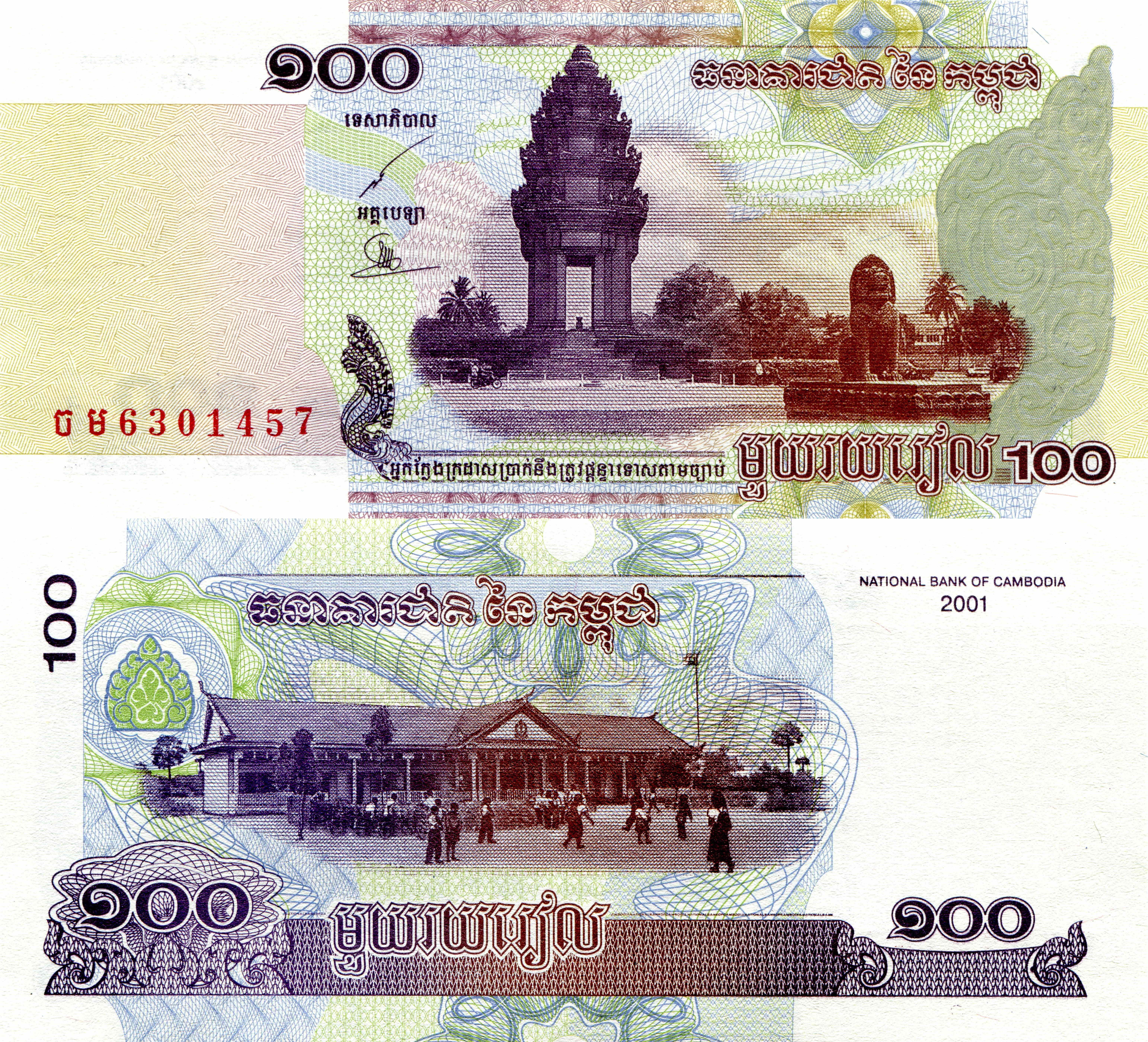 100 Cambodian Riel Banknote HD Wallpaper